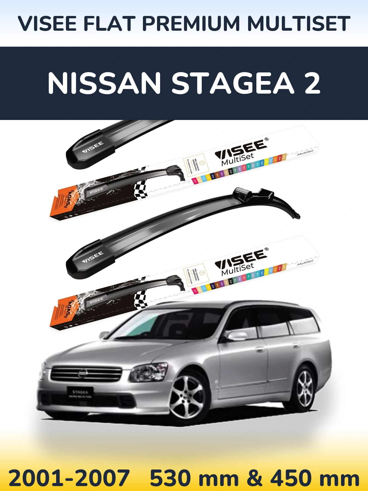 Комплект передних дворников VISEE FLAT PREMIUM MultiSet 530 & 450 мм для Nissan Stagea 2 2001-2007