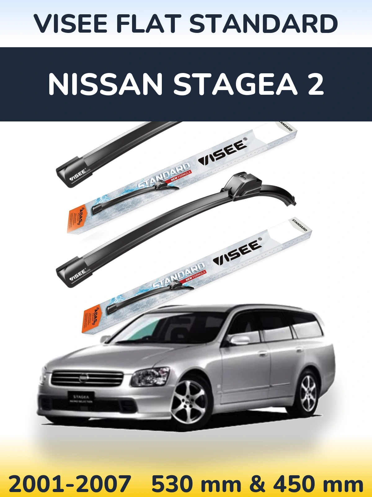 Комплект передних дворников VISEE FLAT STANDARD 530 & 450 мм для Nissan Stagea 2 2001-2007