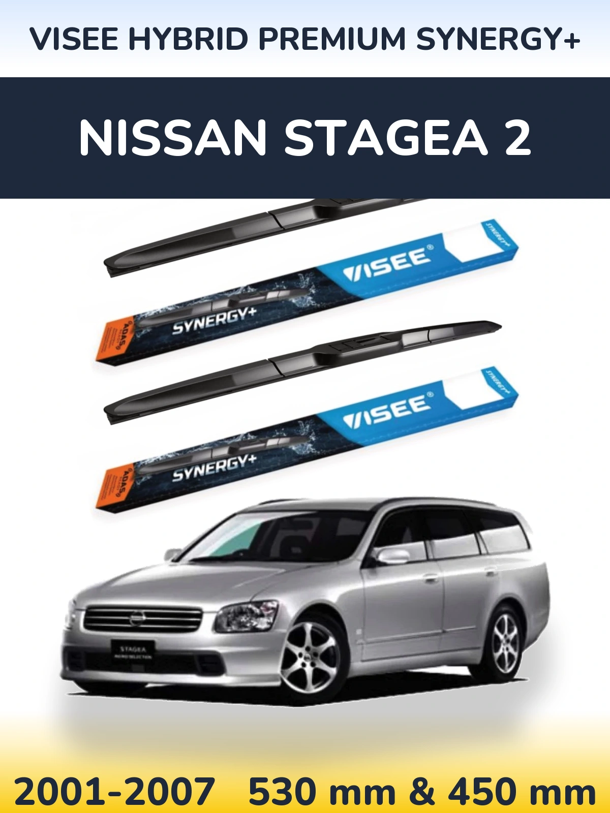 Комплект передних дворников VISEE HYBRID PREMIUM SYNERGY+ 530 & 450 мм для Nissan Stagea 2 2001-2007
