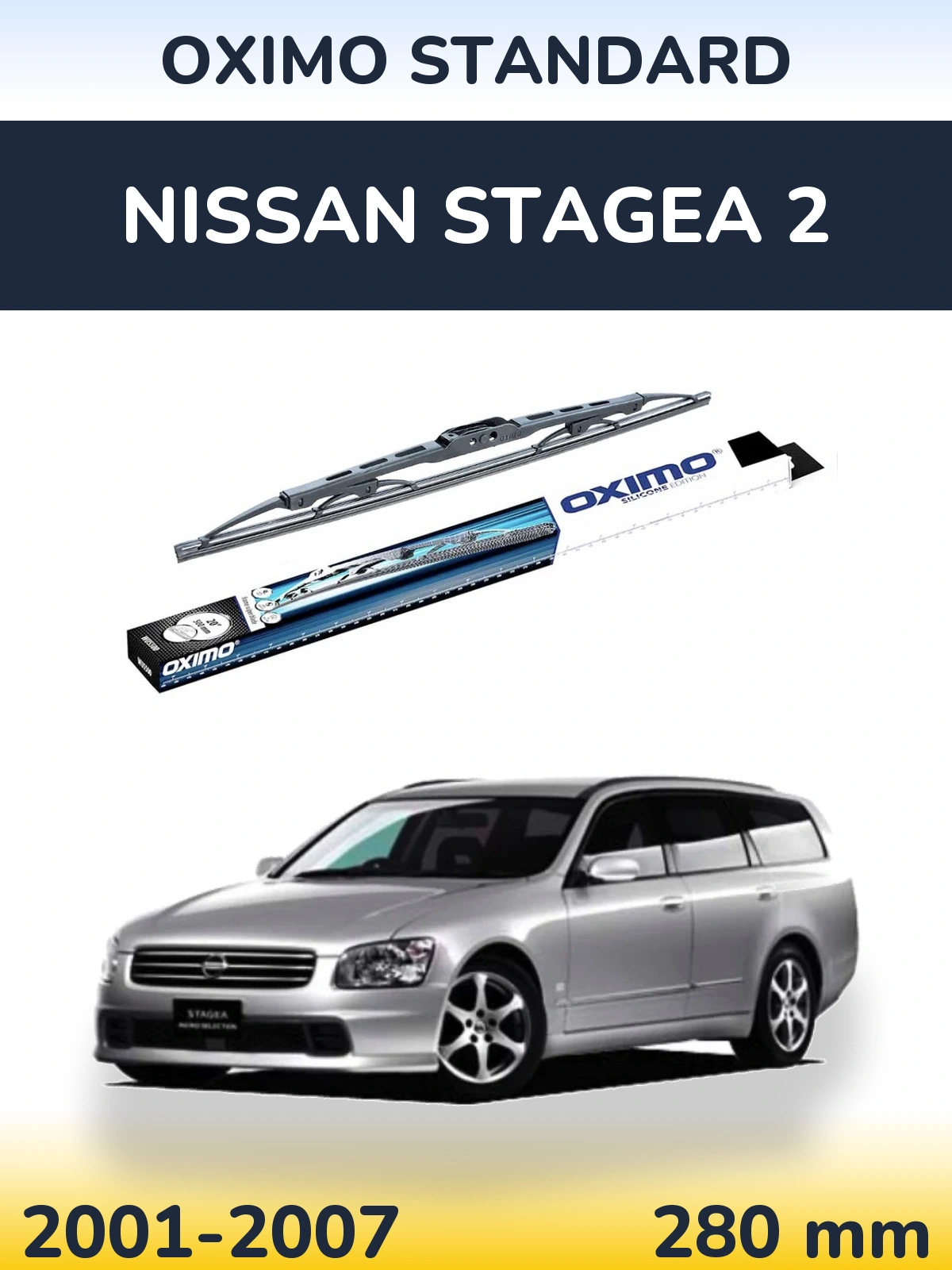 Задний дворник Oximo Standard 275 мм для Nissan Stagea 2 2001-2007