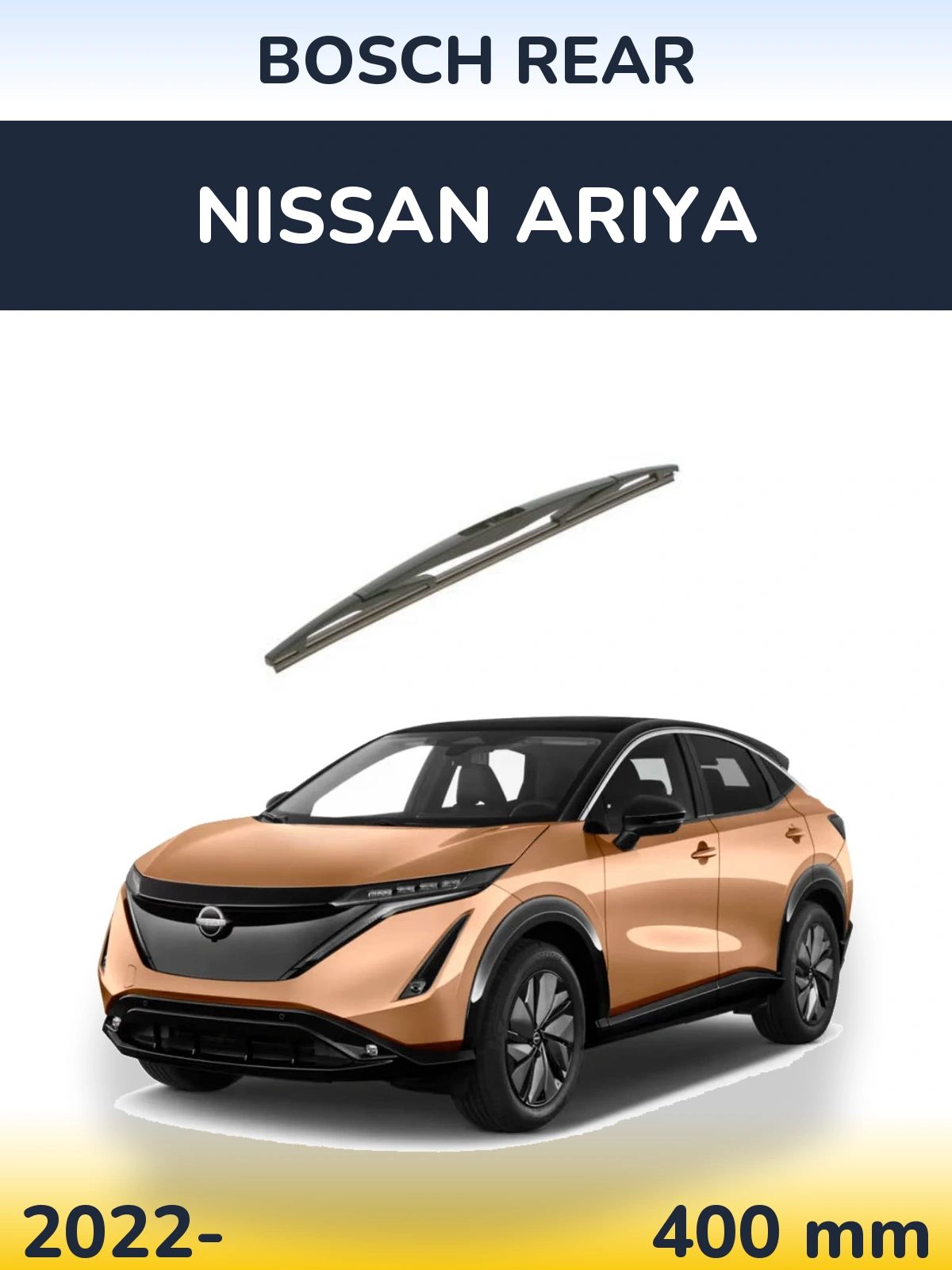 Задний дворник BOSCH Rear 400 мм для Nissan Ariya 2022-2026