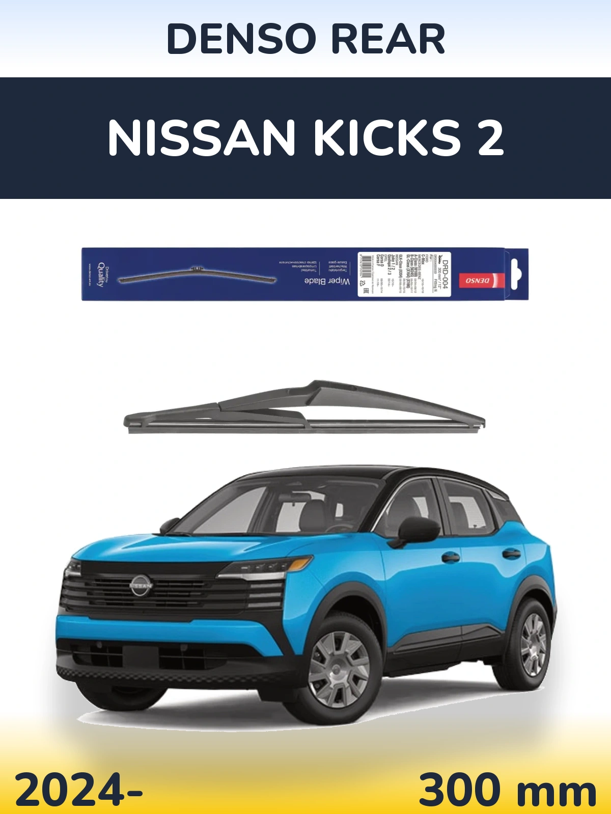 Tylna wycieraczka Denso Rear 300 mm do Nissan Kicks 2 2024-2026