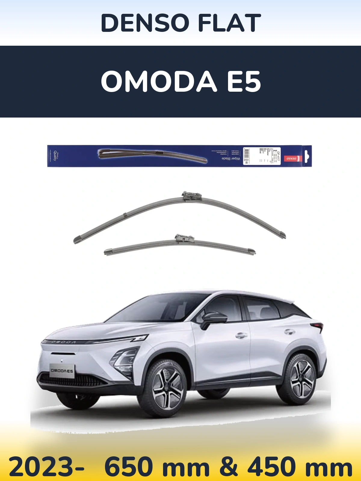 Комплект передніх щіток Denso Flat 650 & 450 мм для Omoda E5 2023-2026