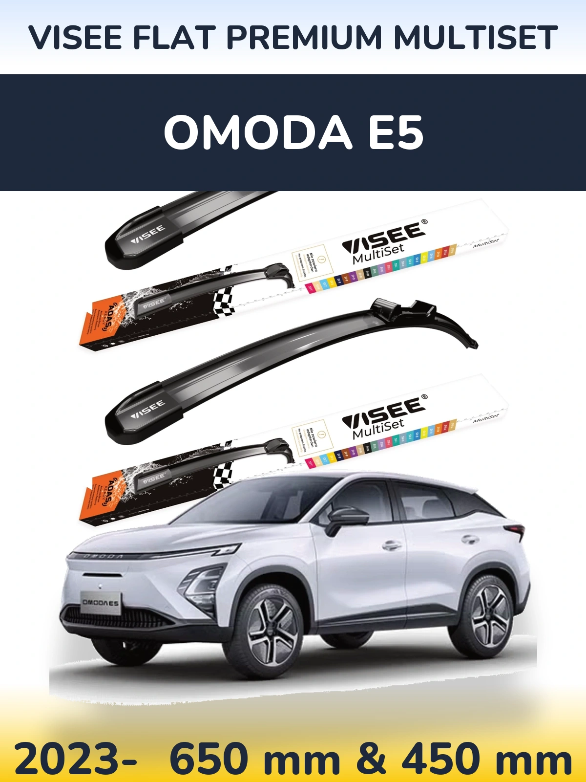 Комплект передніх щіток VISEE FLAT PREMIUM MultiSet 650 & 450 мм для Omoda E5 2023-2026