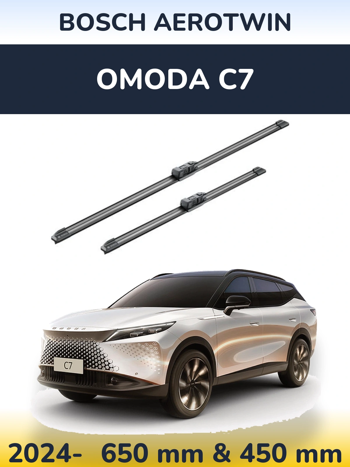 Комплект передних дворников BOSCH AeroTwin 650 & 450 мм для Omoda C7 2024-2026