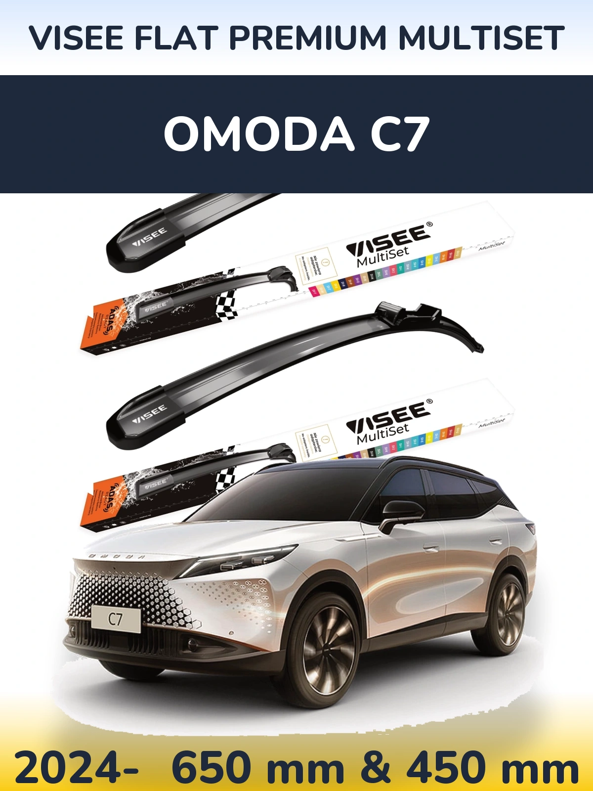 Komplet przednich wycieraczek VISEE FLAT PREMIUM MultiSet 650 & 450 mm do Omoda C7 2024-2026