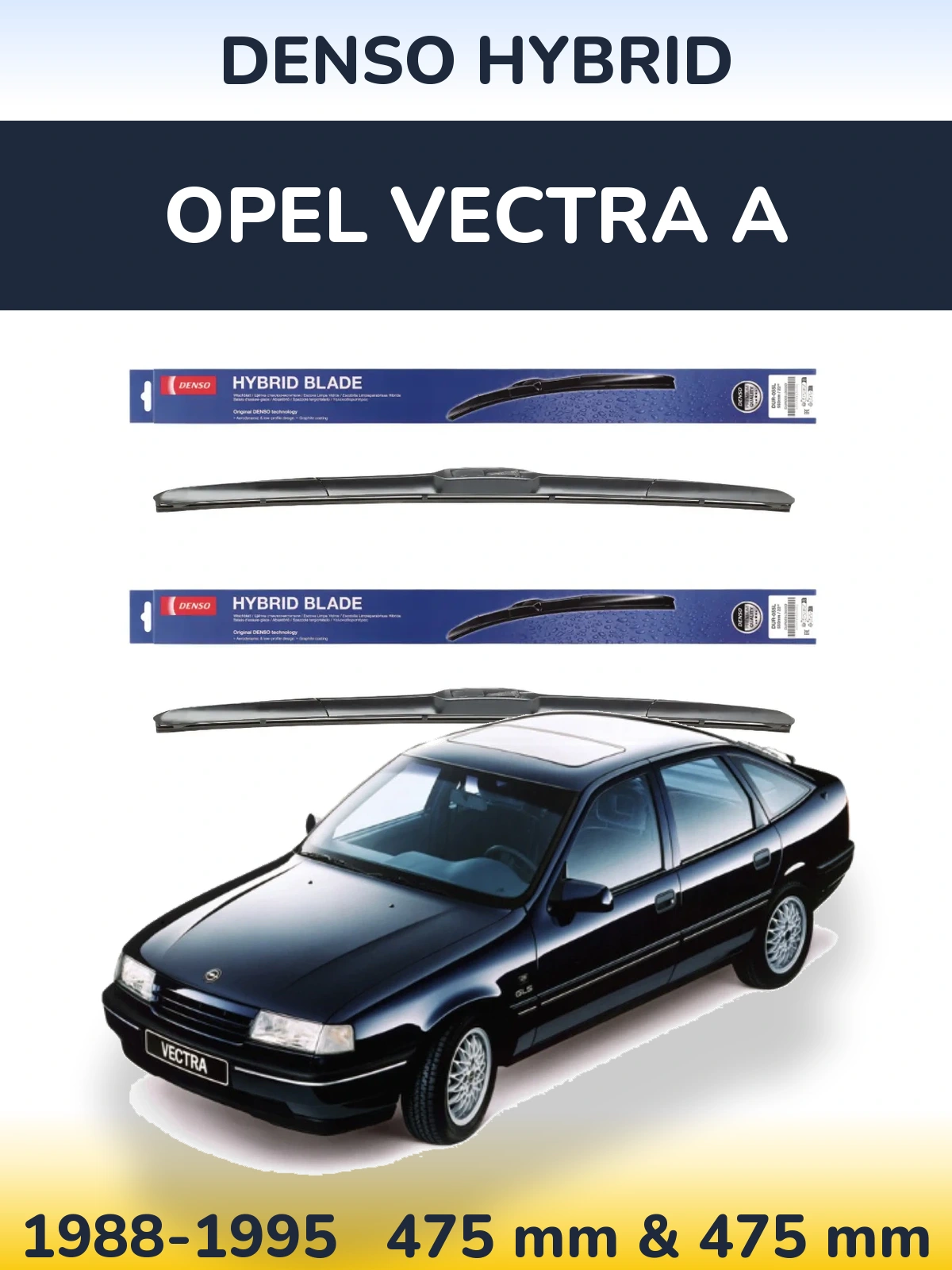 Комплект передних дворников Denso Hybrid 475 & 475 мм для Opel Vectra A 1988-1995