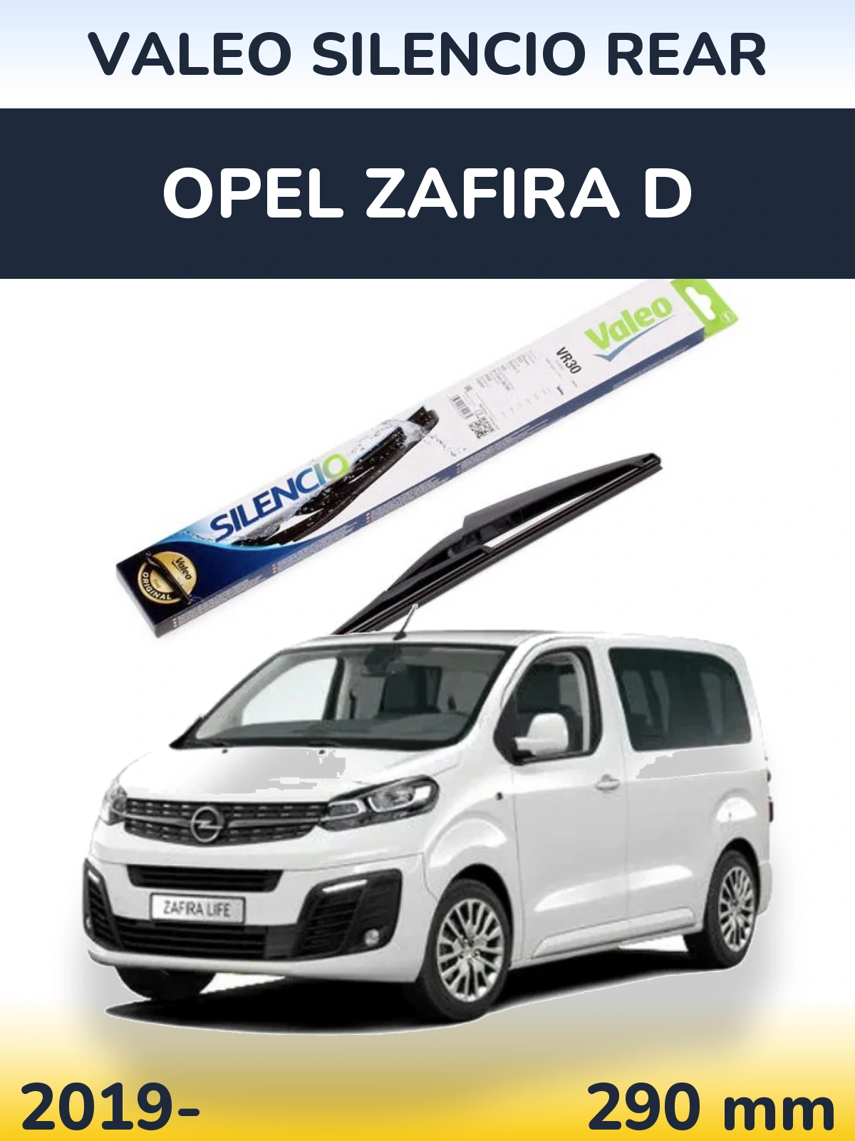 Задний дворник Valeo Silencio Rear 290 мм для Opel Zafira D 2019-2026