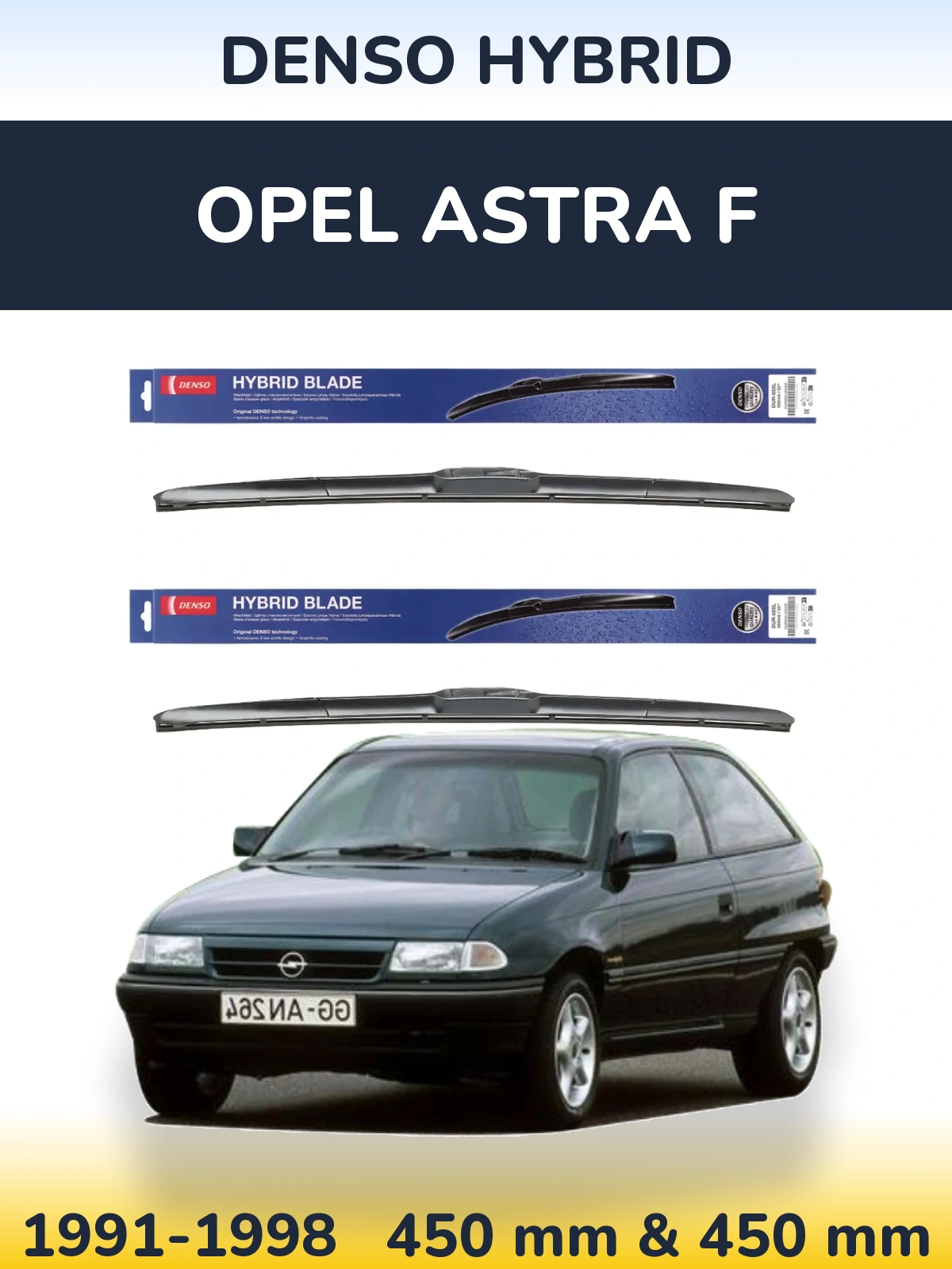 Комплект передних дворников Denso Hybrid 450 & 450 мм для Opel Astra F 1991-1998