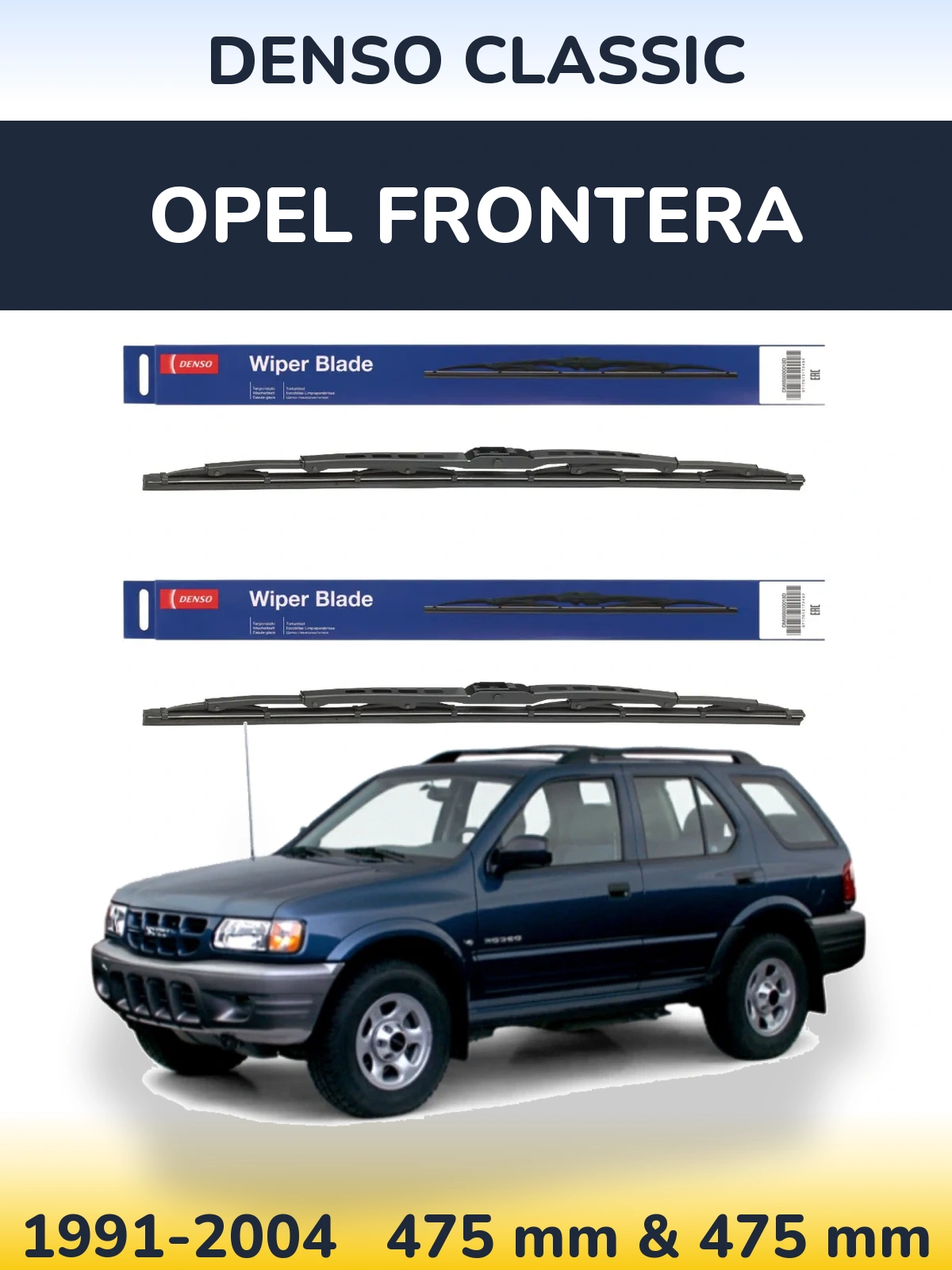 Комплект передних дворников Denso Classic 475 & 475 мм для Opel Frontera 1991-2004