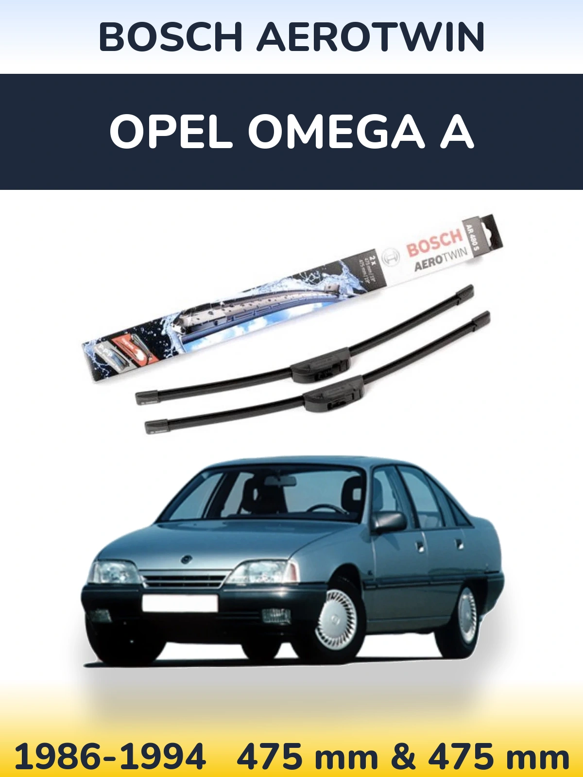 Комплект передних дворников BOSCH AeroTwin 475 & 475 мм для Opel Omega A 1986-1994
