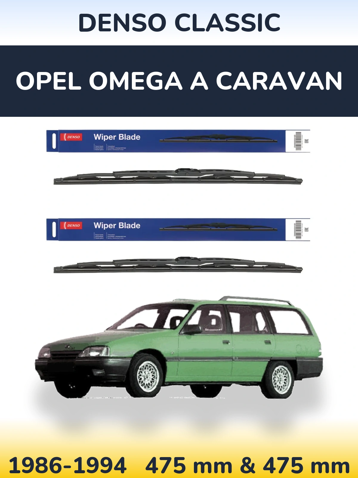 Комплект передних дворников Denso Classic 475 & 475 мм для Opel Omega A Caravan 1986-1994