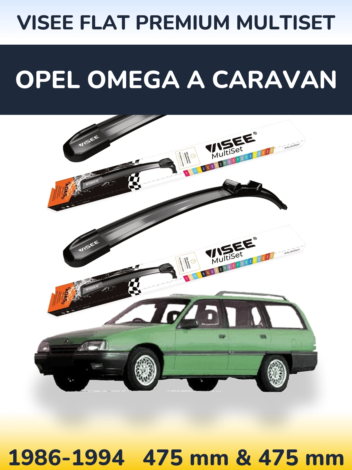 Комплект передних дворников VISEE FLAT PREMIUM MultiSet 475 & 475 мм для Opel Omega A Caravan 1986-1994