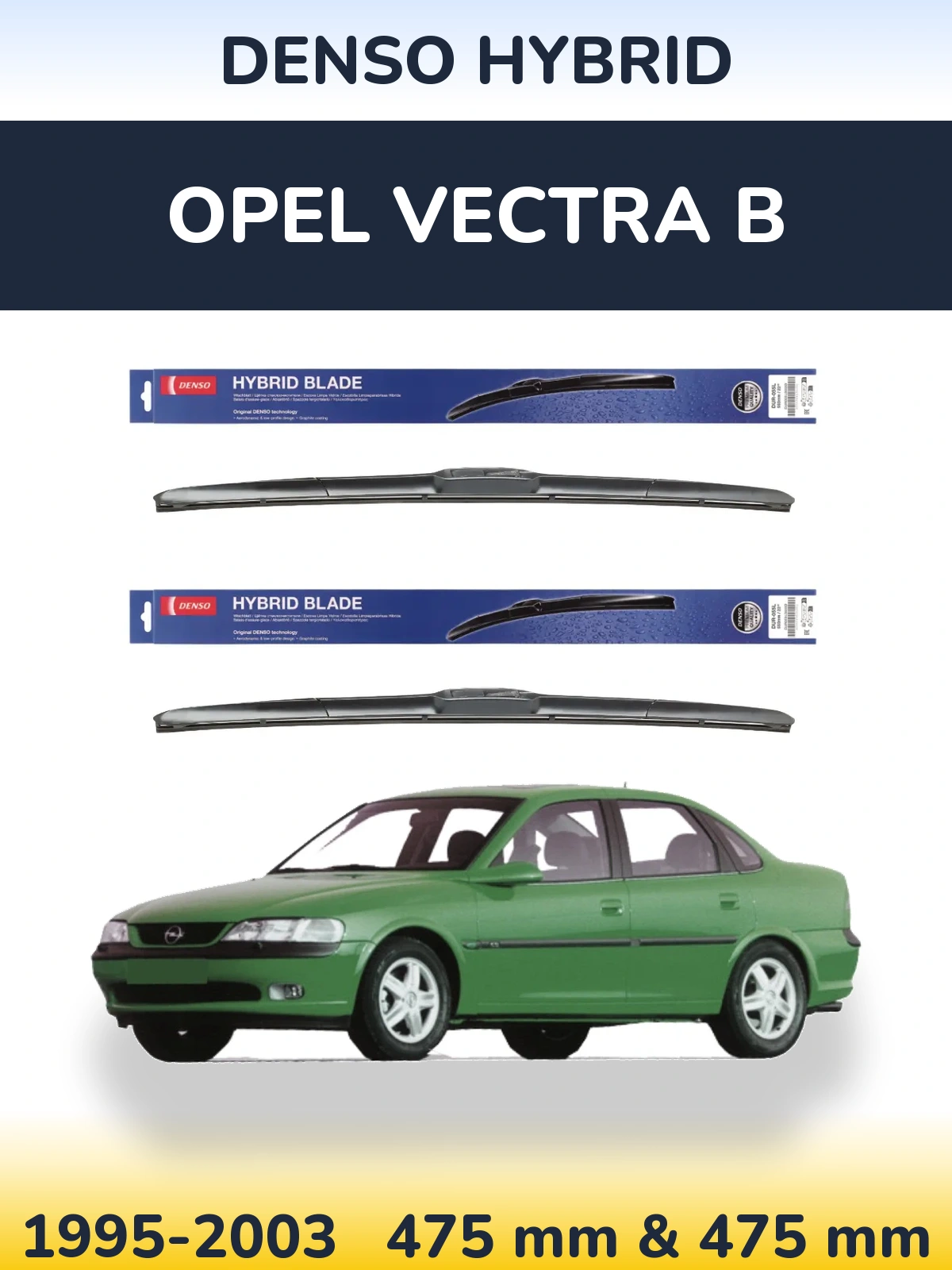 Комплект передних дворников Denso Hybrid 475 & 475 мм для Opel Vectra B 1995-2003