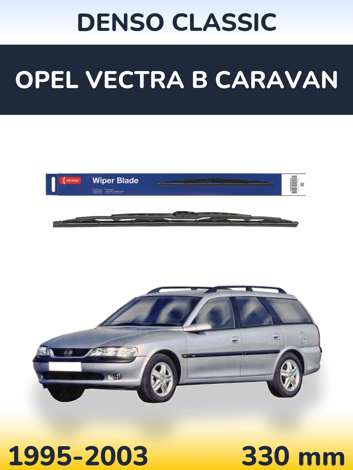 Задний дворник Denso Classic 330 мм для Opel Vectra B Caravan 1995-2003