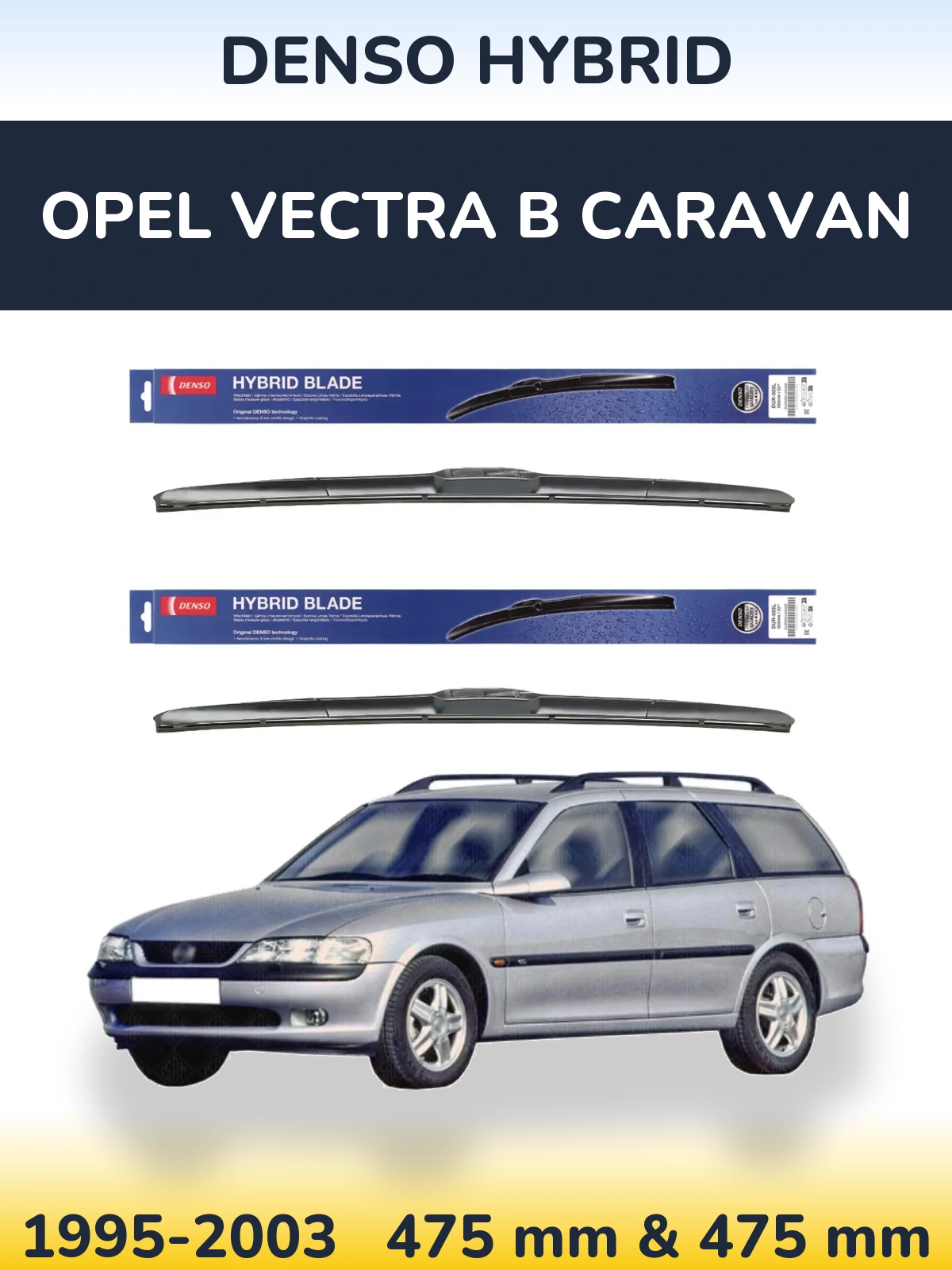 Комплект передних дворников Denso Hybrid 475 & 475 мм для Opel Vectra B Caravan 1995-2003