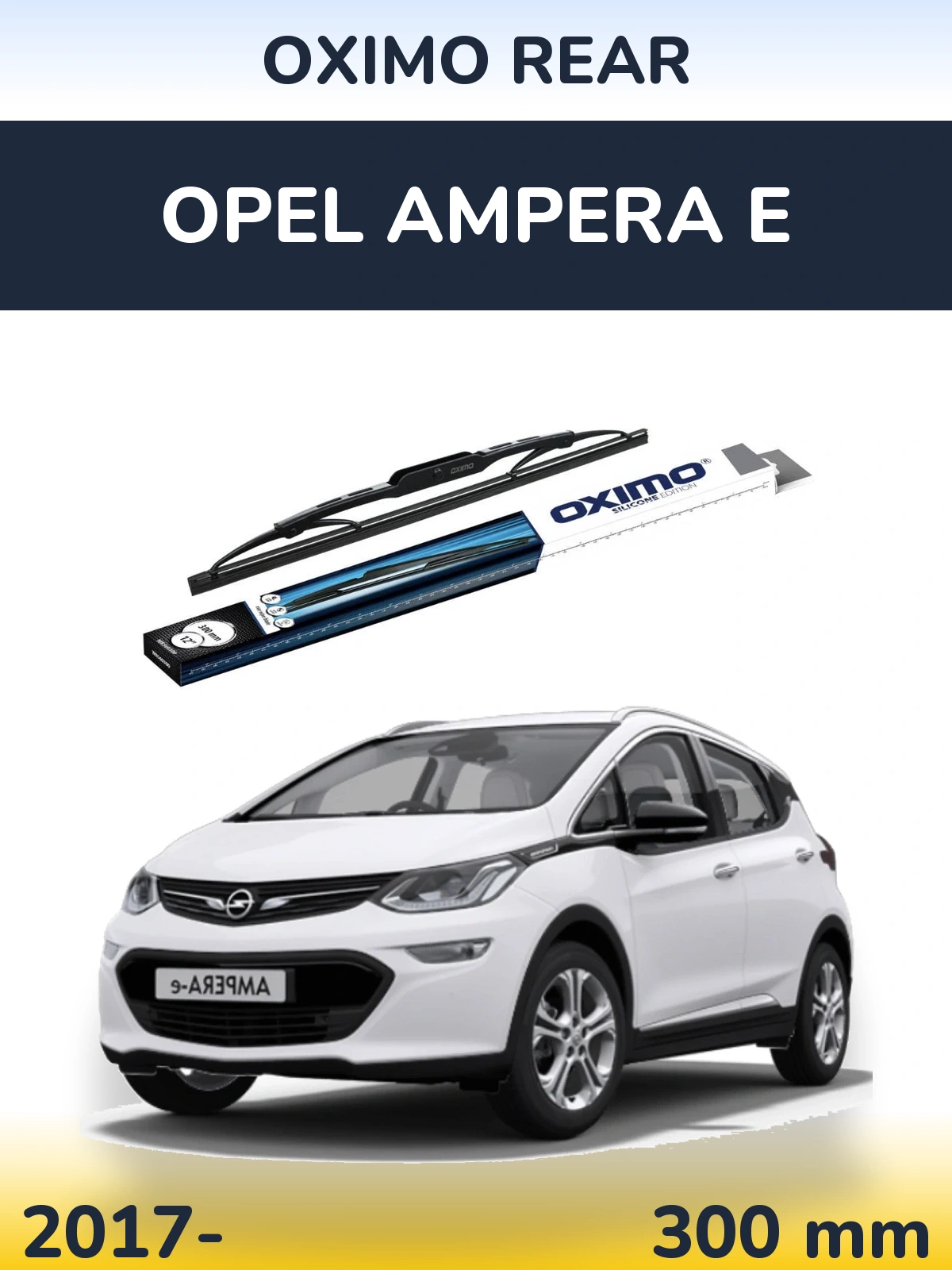 Задний дворник Oximo Rear 300 мм для Opel Ampera E 2017-2026