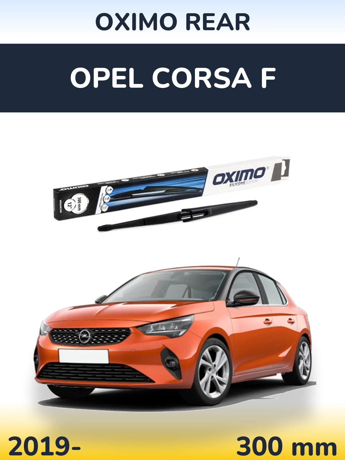Задний дворник Oximo Rear 300 мм для Opel Corsa F 2019-2026