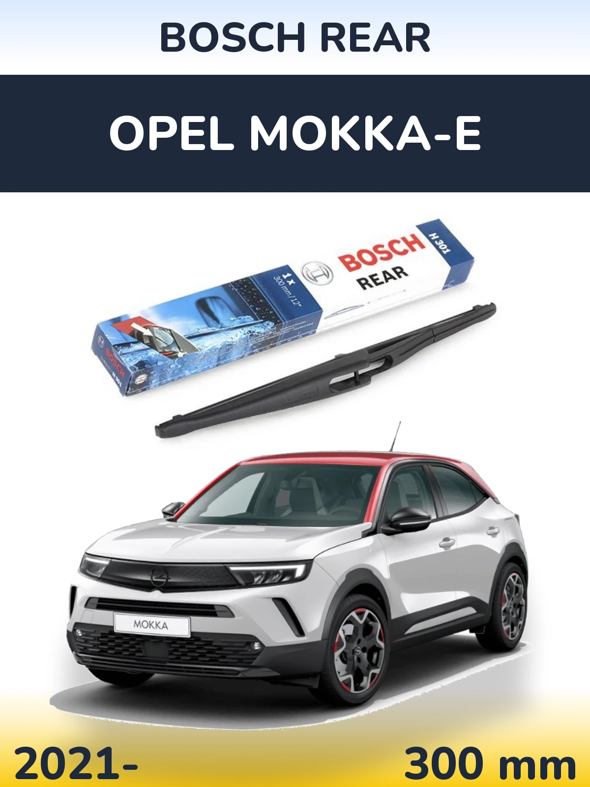 Rear wiper blade BOSCH Rear 300 mm for Opel Mokka-e 2021-2026