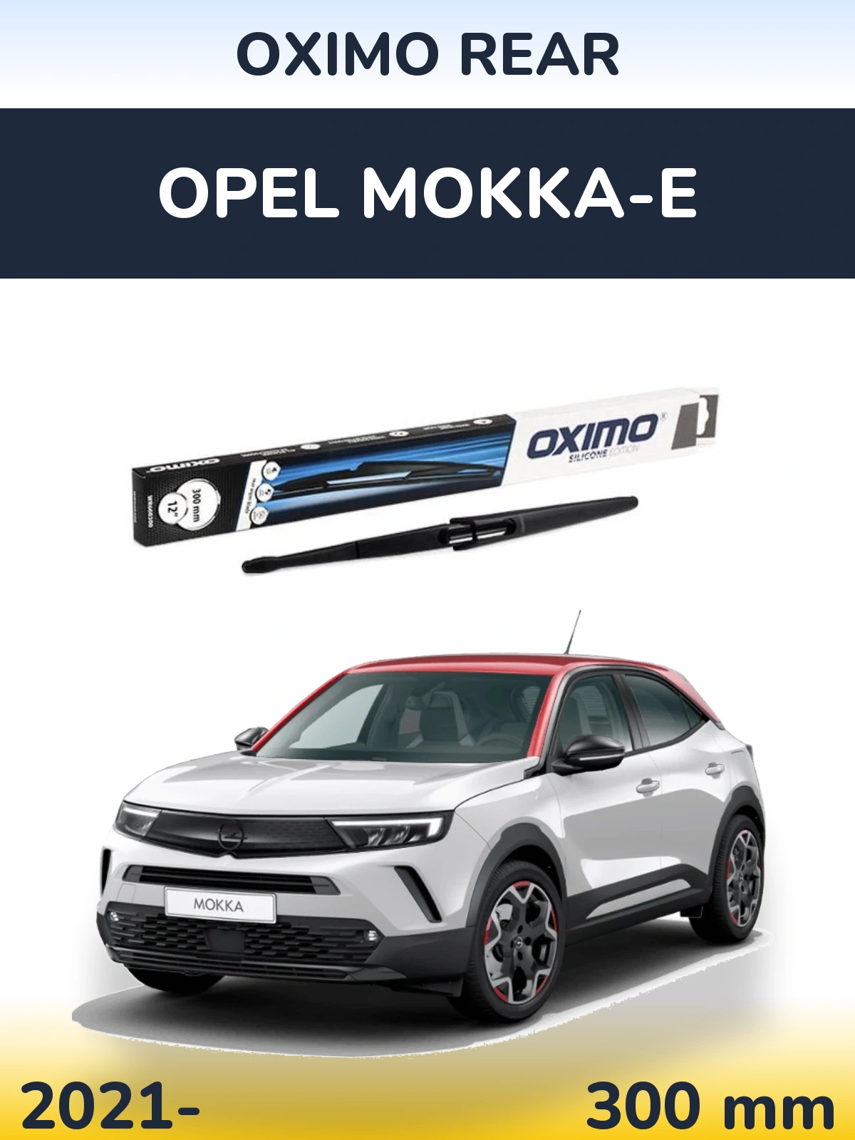 Rear wiper blade Oximo Rear 300 mm for Opel Mokka-e 2021-2026