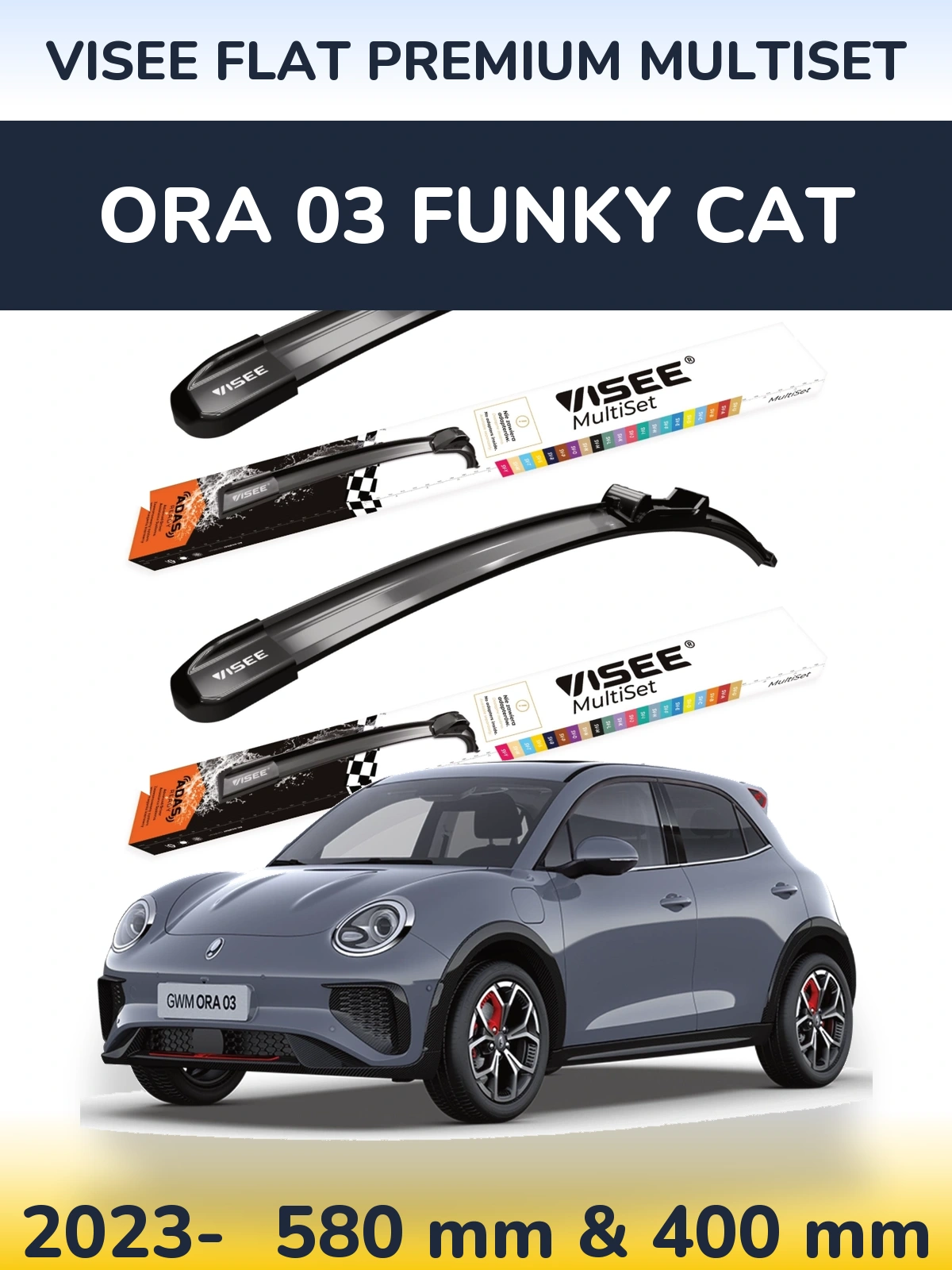 Комплект передніх щіток VISEE FLAT PREMIUM MultiSet 580 & 400 мм для ORA 03 Funky Cat 2023-2026