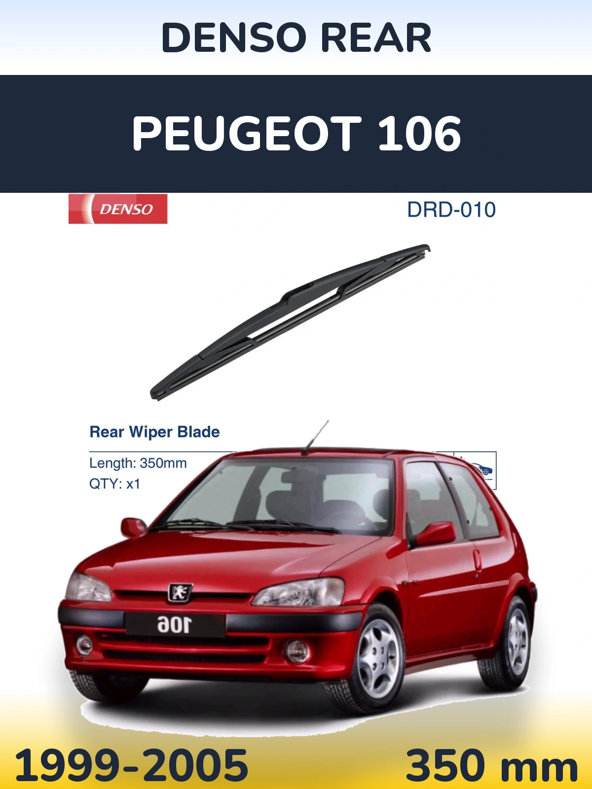 Задня щітка Denso Rear 350 мм для Peugeot 106 1999-2005