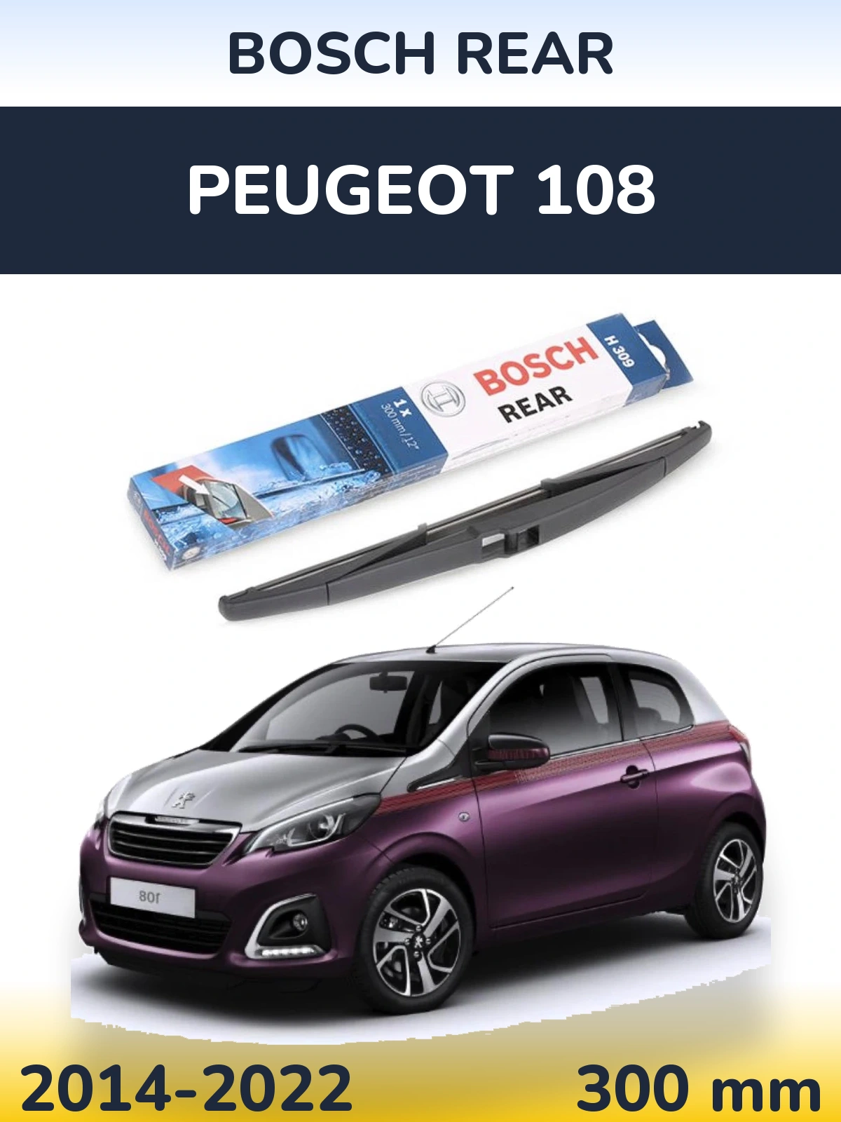 Rear wiper blade BOSCH Rear 300 mm for Peugeot 108 2014-2022