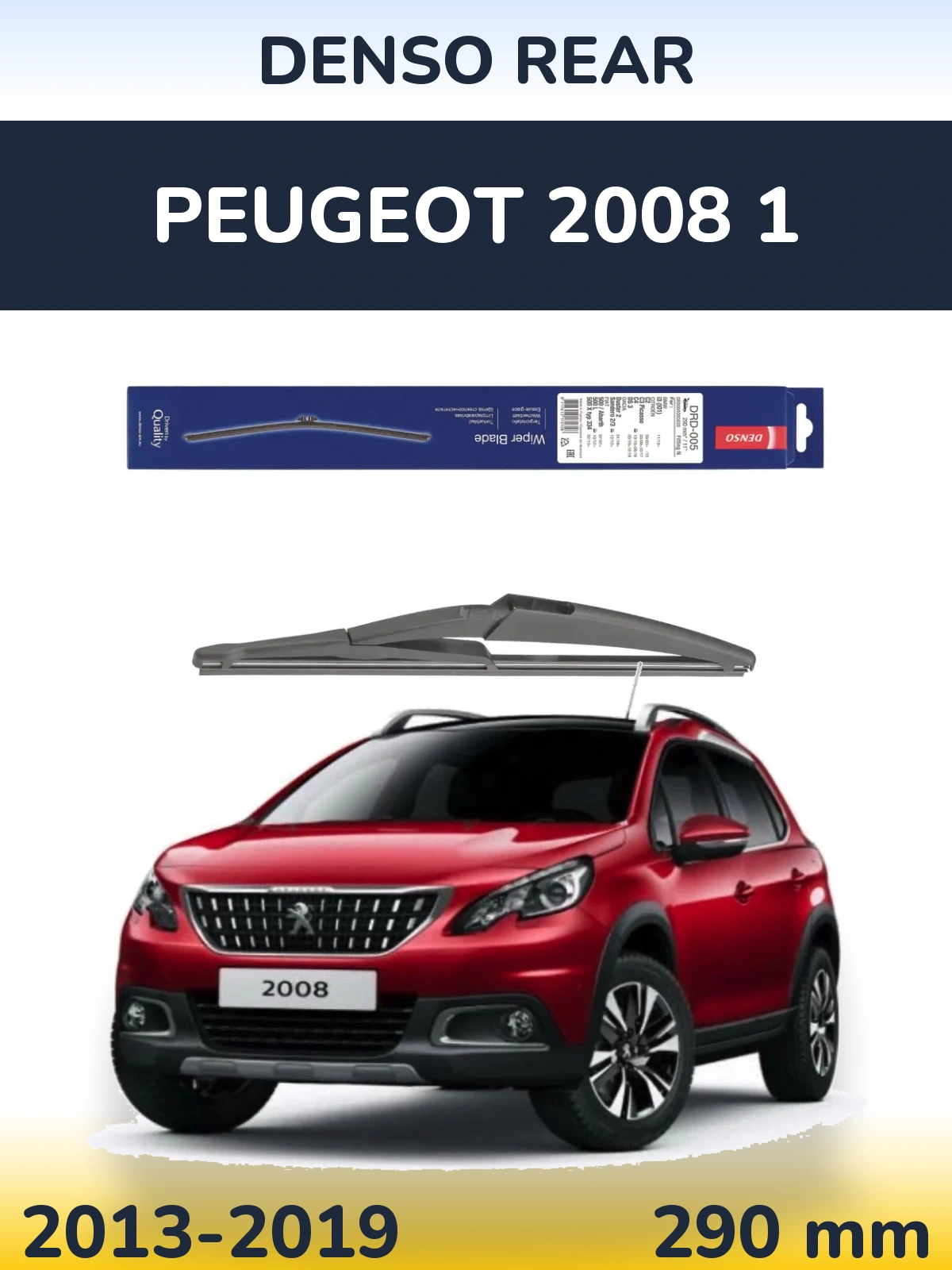 Rear wiper blade Denso Rear 290 mm for Peugeot 2008 1 2013-2019