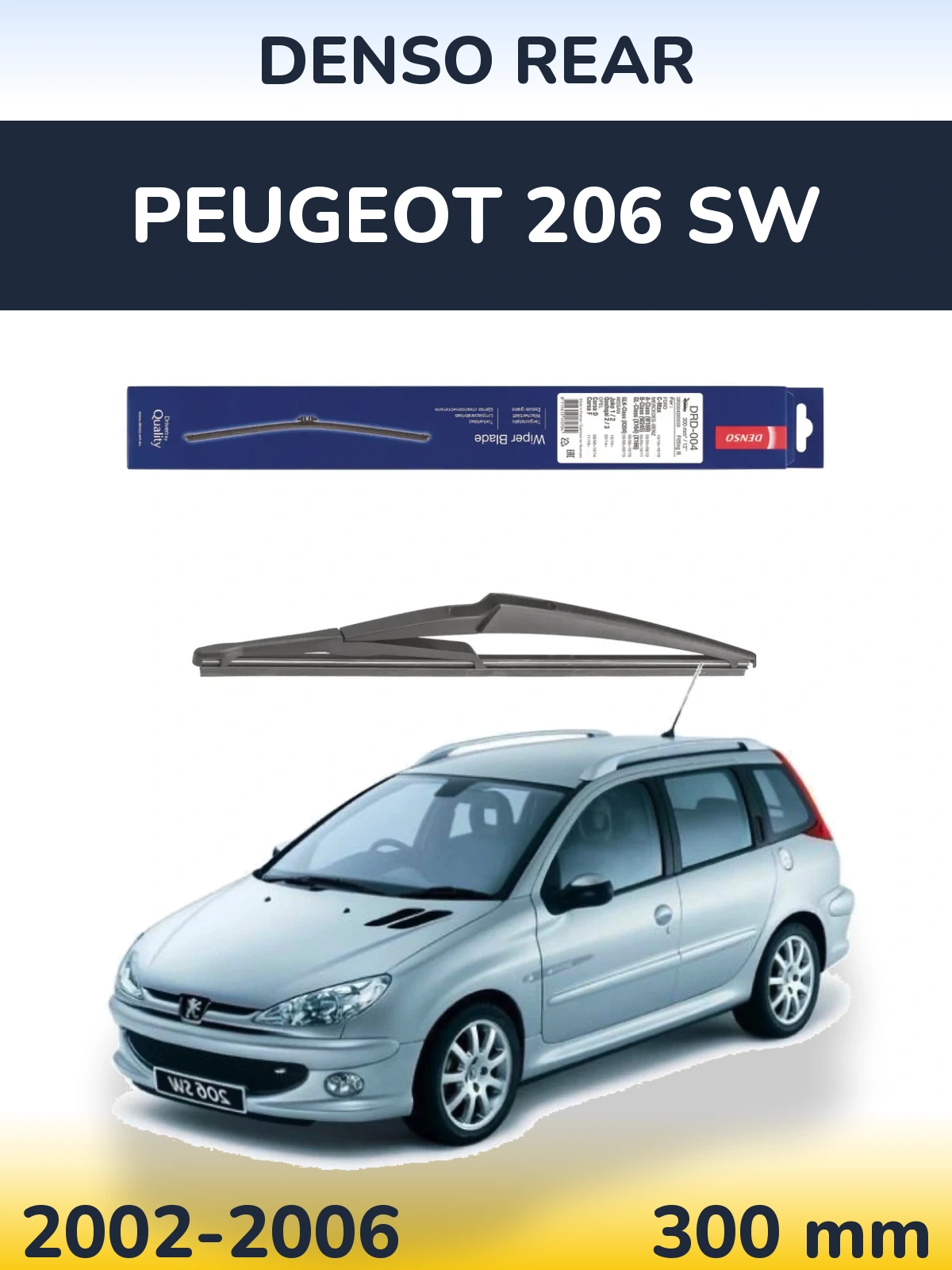 Задний дворник Denso Rear 300 мм для Peugeot 206 SW 2002-2006
