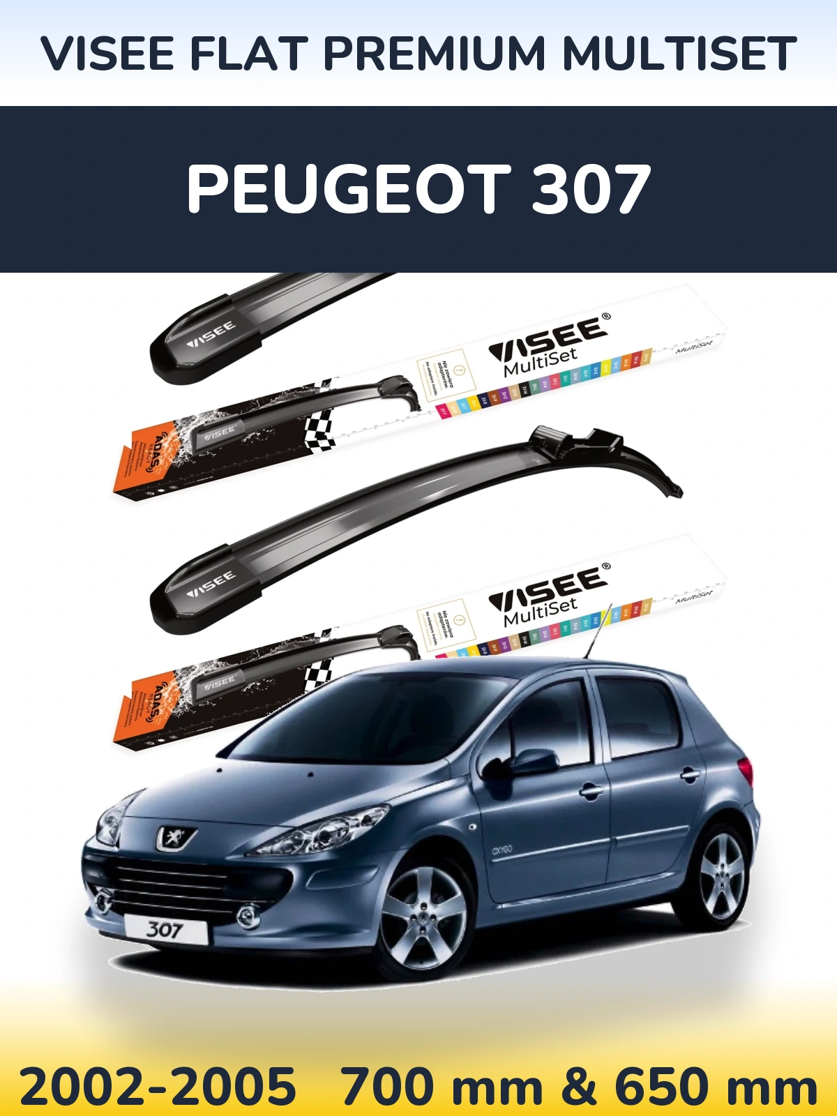 Комплект передних дворников VISEE FLAT PREMIUM MultiSet 700 & 650 мм для Peugeot 307 2002-2005