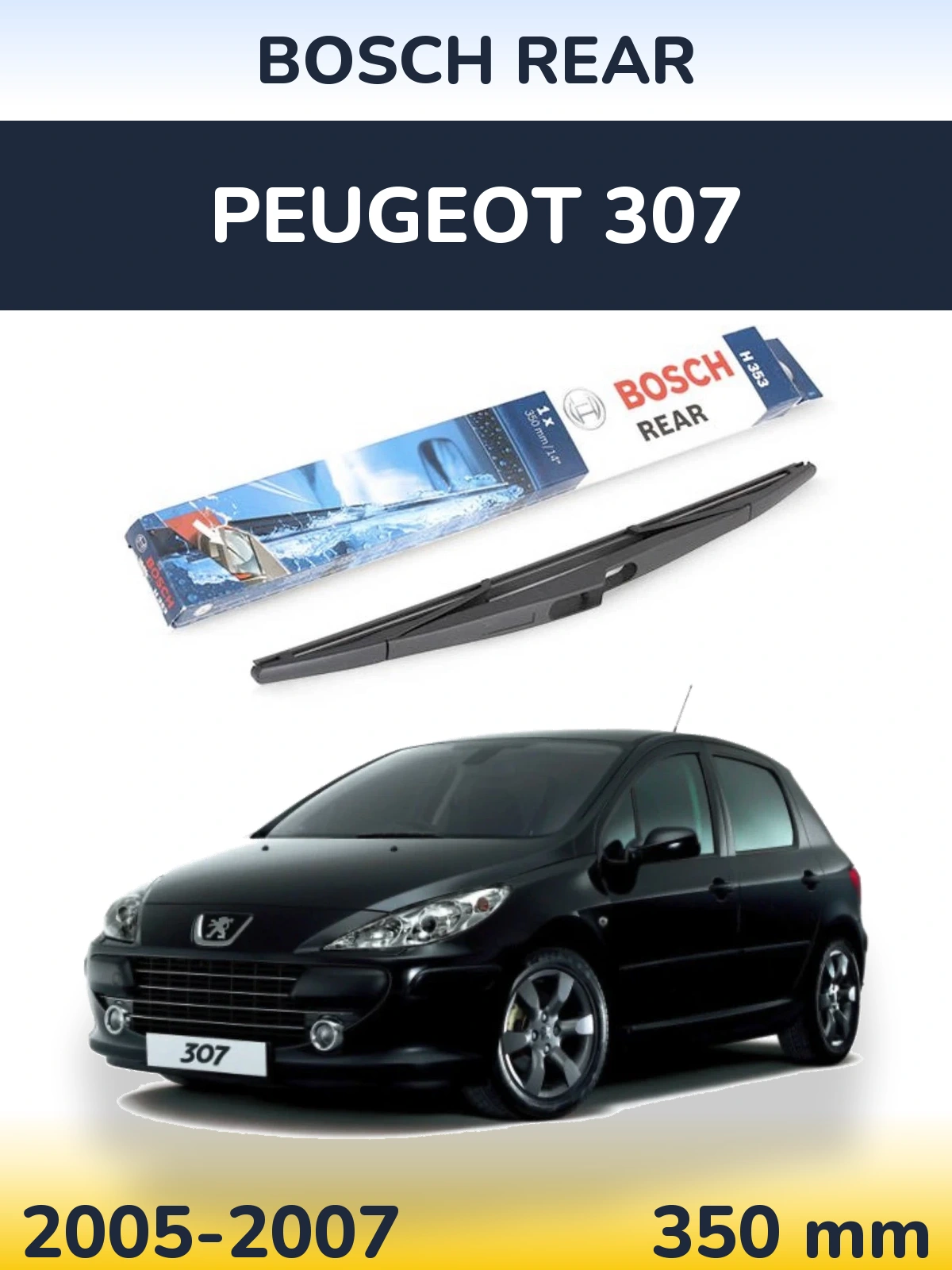 Tylna wycieraczka BOSCH Rear 350 mm do Peugeot 307 2005-2007
