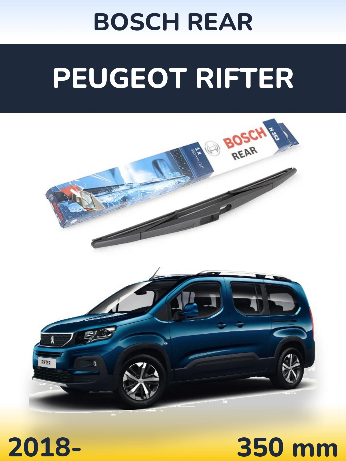 Задний дворник BOSCH Rear 350 мм для Peugeot Rifter 2018-2026