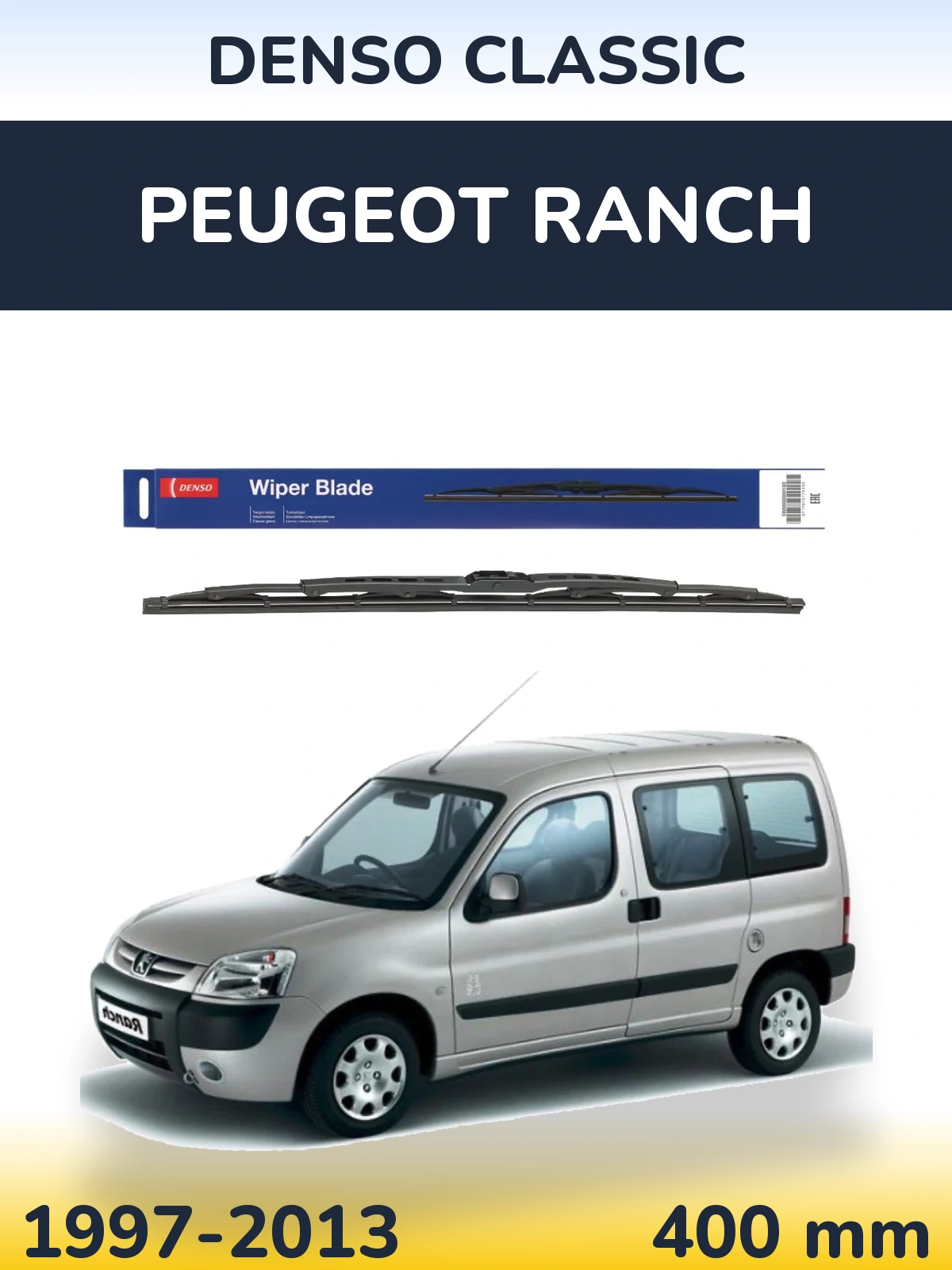 Задний дворник Denso Classic 400 мм для Peugeot Ranch 1997-2013