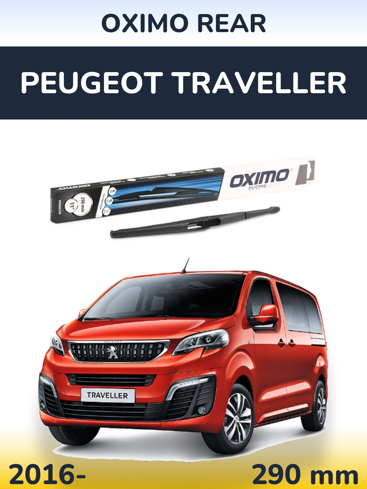 Задний дворник Oximo Rear 290 мм для Peugeot Traveller 2016-2026