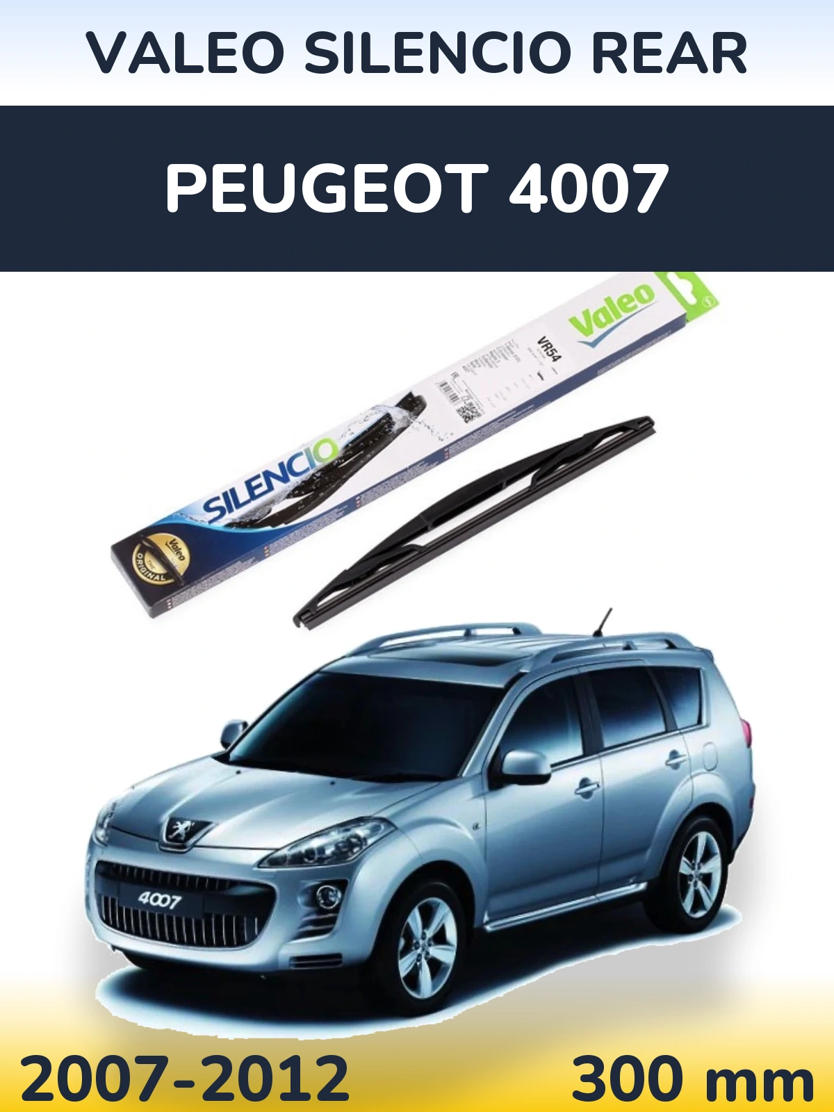 Задний дворник Valeo Silencio Rear 300 мм для Peugeot 4007 2007-2012