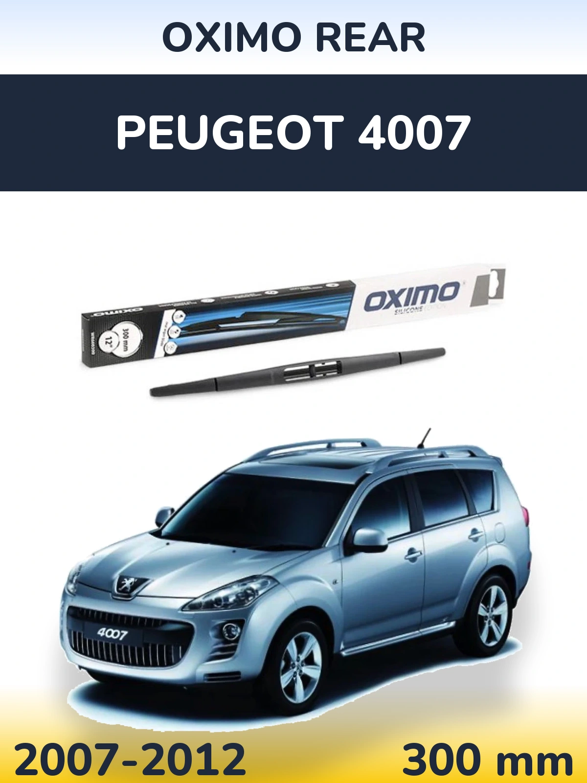 Задний дворник Oximo Rear 300 мм для Peugeot 4007 2007-2012