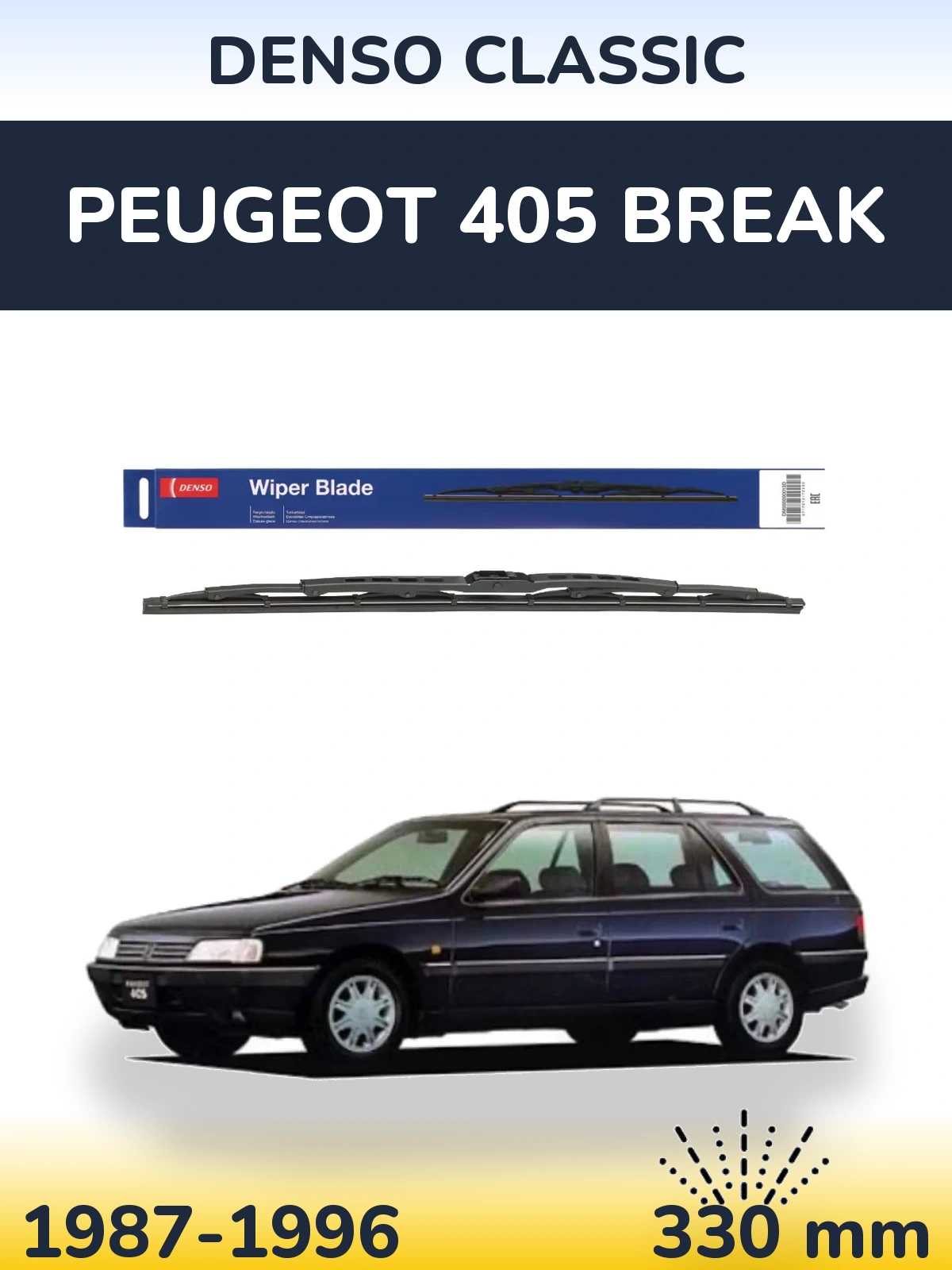 Задний дворник Denso Classic 330 мм для Peugeot 405 Break 1987-1996