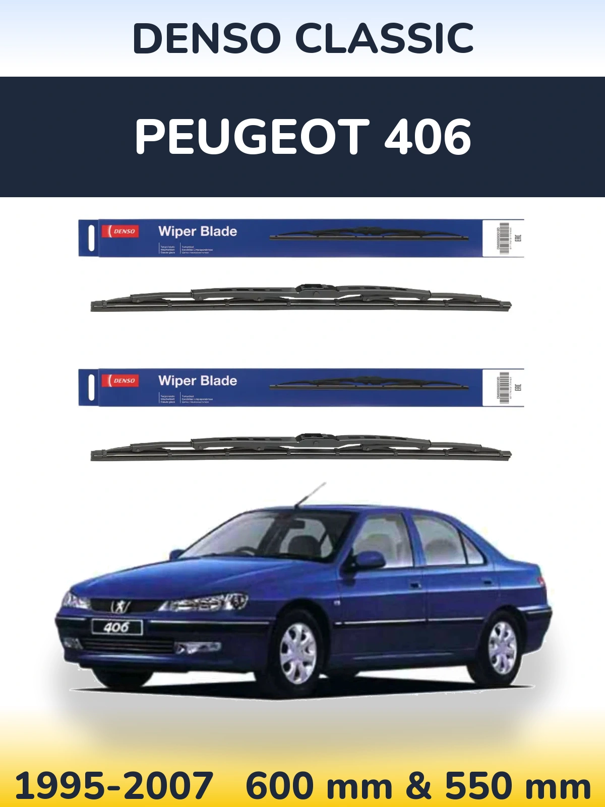Комплект передних дворников Denso Classic 600 & 550 мм для Peugeot 406 1995-2007