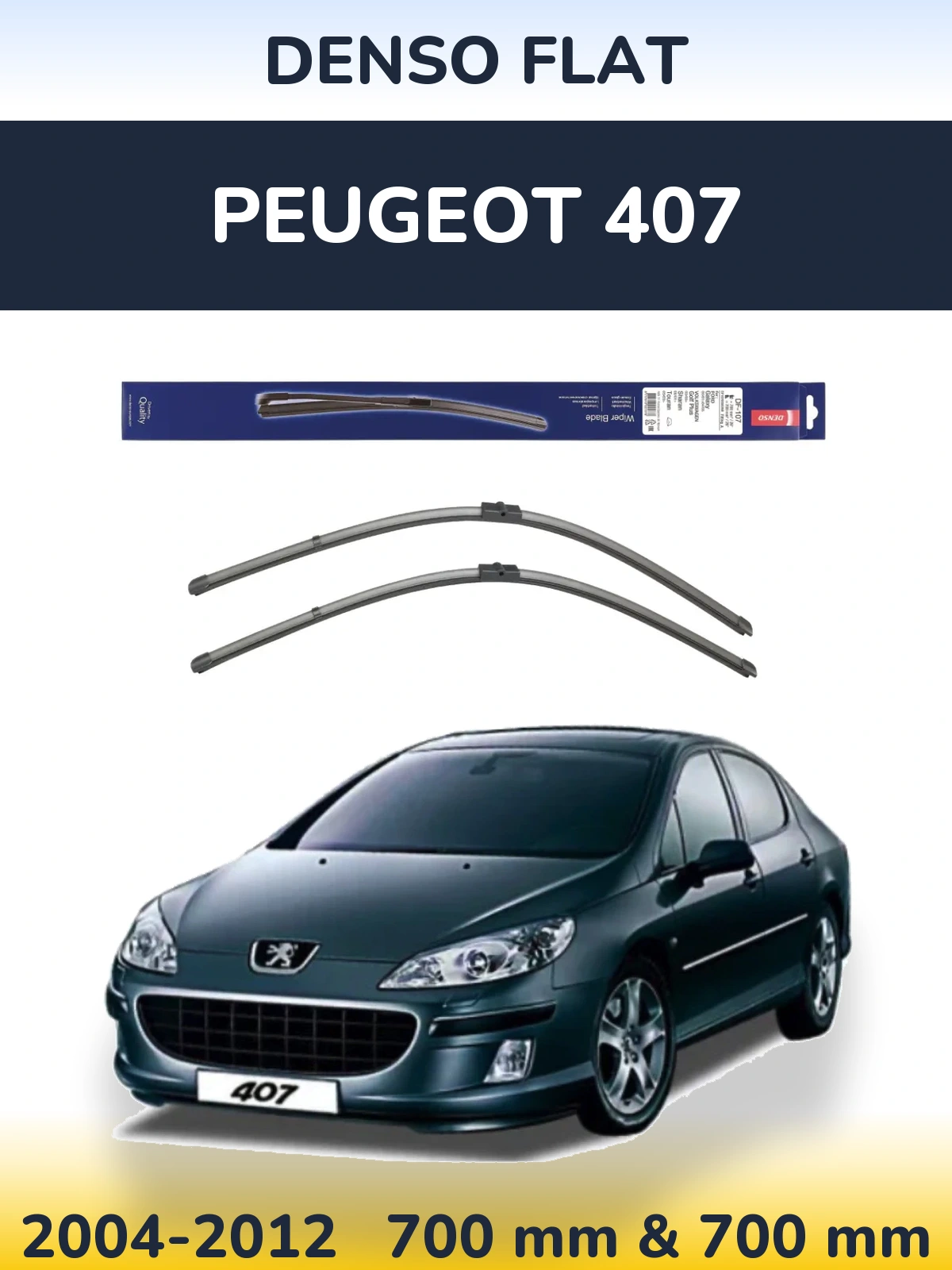 Комплект передніх щіток Denso Flat 700 & 700 мм для Peugeot 407 2004-2012