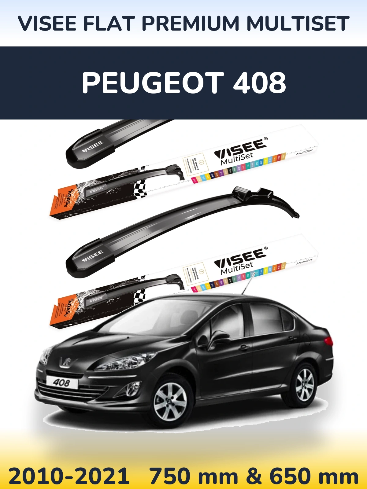 Комплект передних дворников VISEE FLAT PREMIUM MultiSet 750 & 650 мм для Peugeot 408 2010-2021