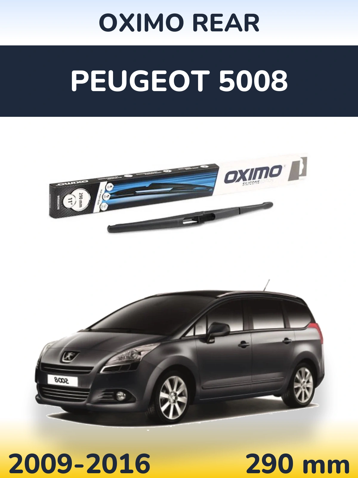 Задний дворник Oximo Rear 290 мм для Peugeot 5008 2009-2016