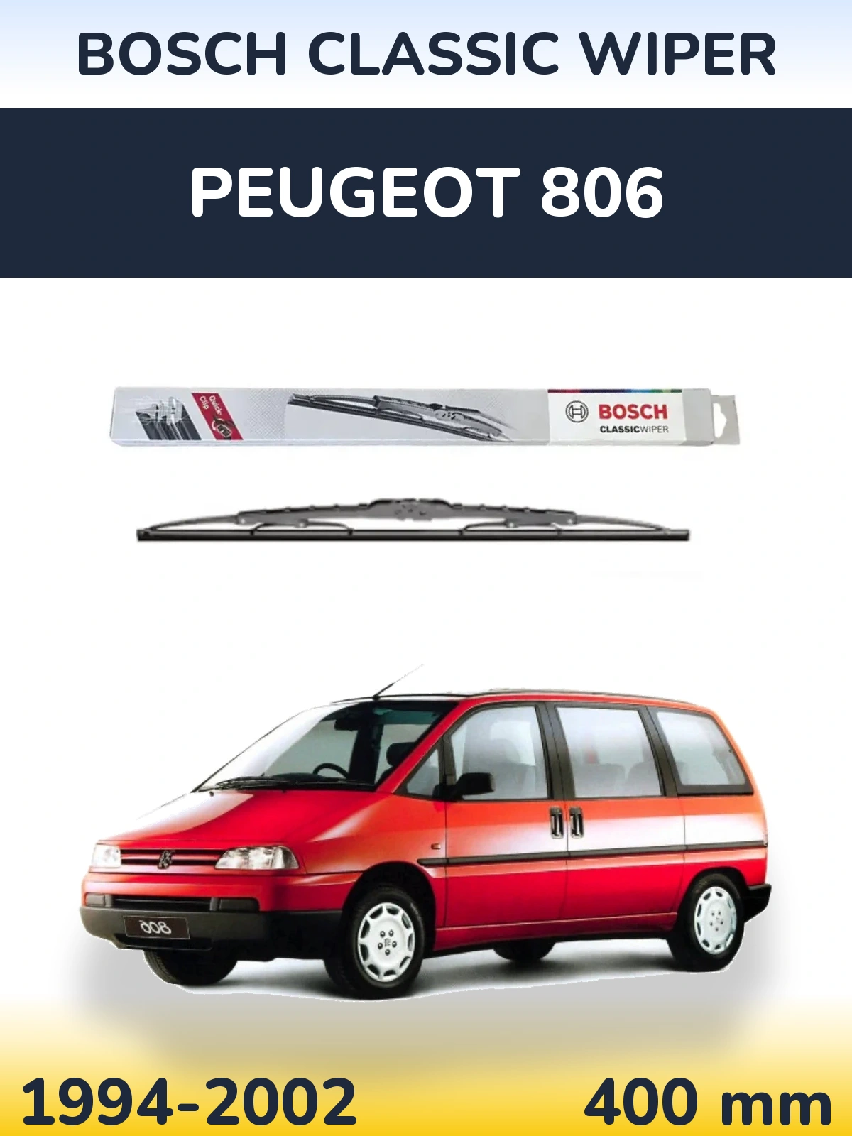 Задний дворник BOSCH Classic Wiper 400 мм для Peugeot 806 1994-2002