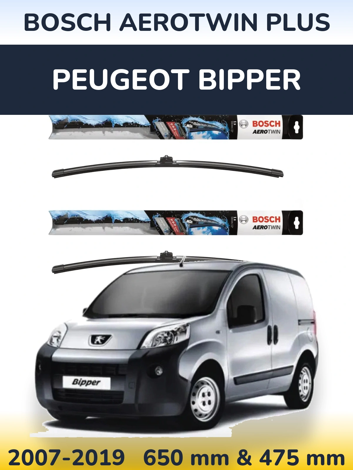 Комплект передних дворников BOSCH AeroTwin Plus 650 & 475 мм для Peugeot Bipper 2007-2019