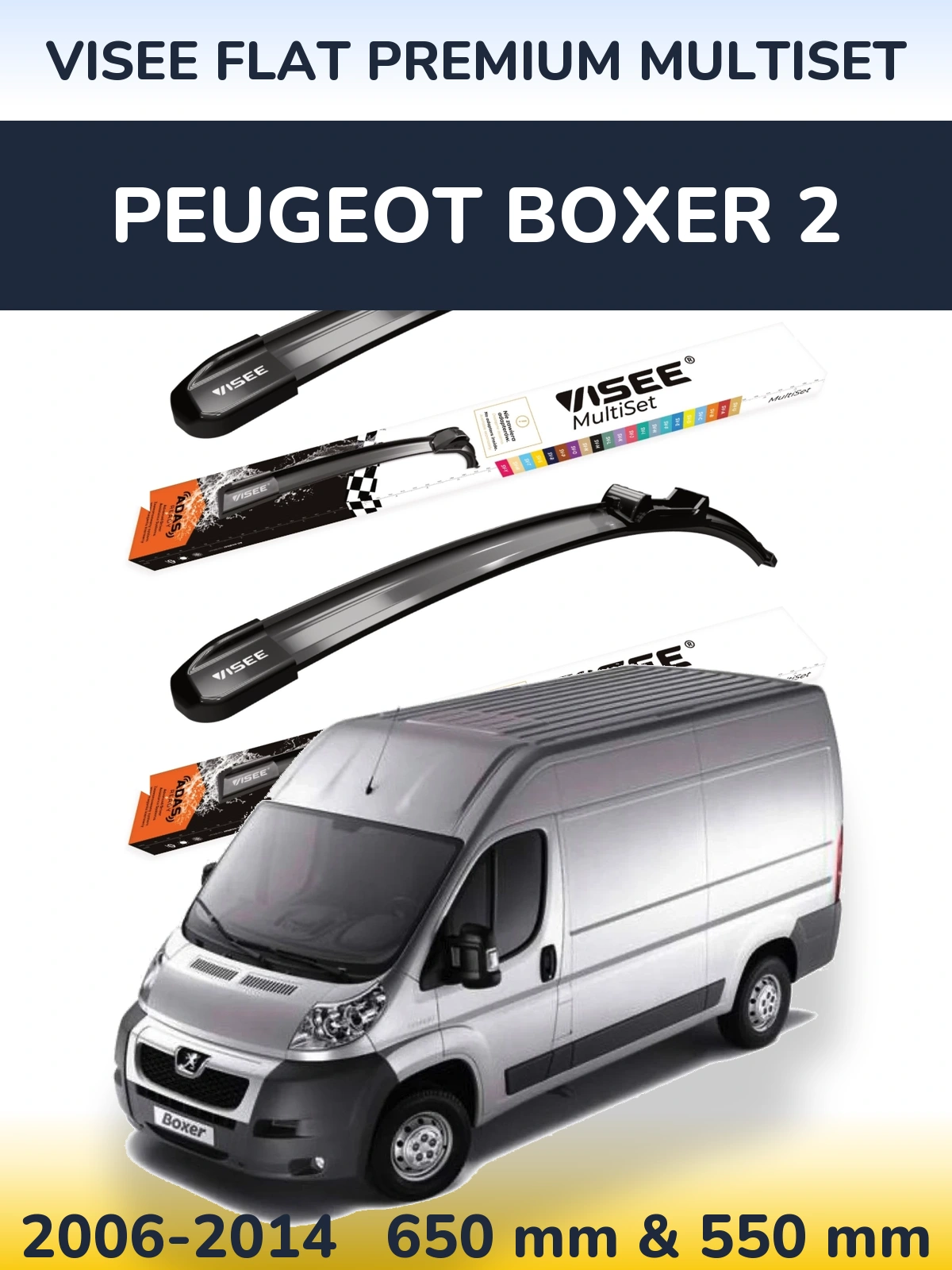 Комплект передніх щіток VISEE FLAT PREMIUM MultiSet 650 & 550 мм для Peugeot Boxer 2 2006-2014