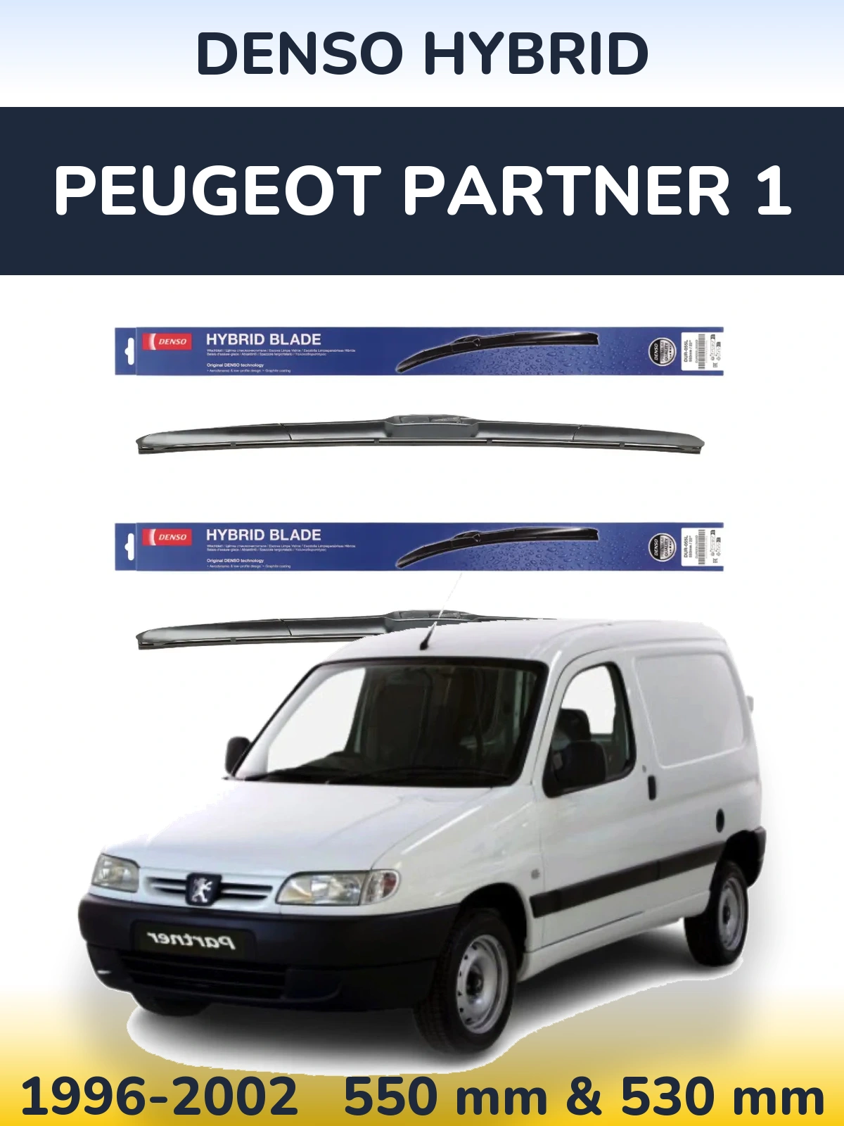 Комплект передних дворников Denso Hybrid 550 & 530 мм для Peugeot Partner 1 1996-2002