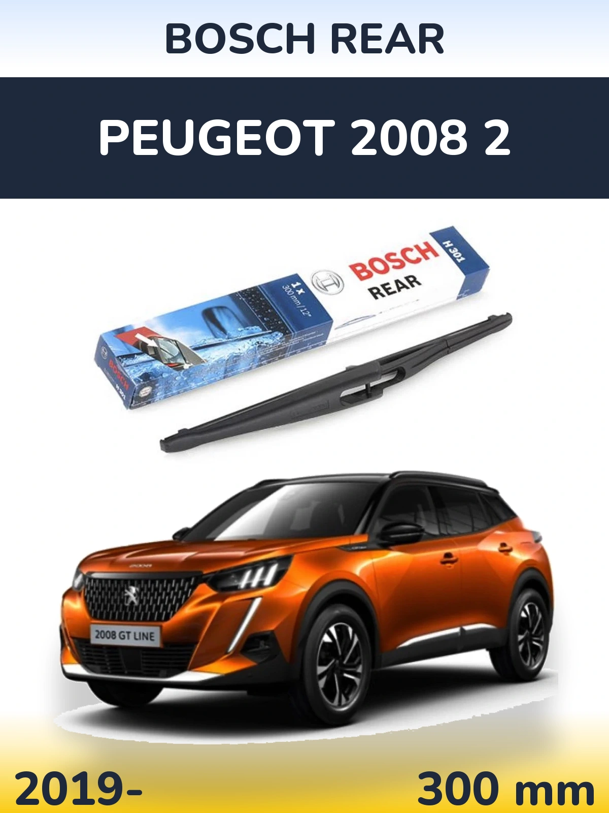 Rear wiper blade BOSCH Rear 300 mm for Peugeot 2008 2 2019-2026