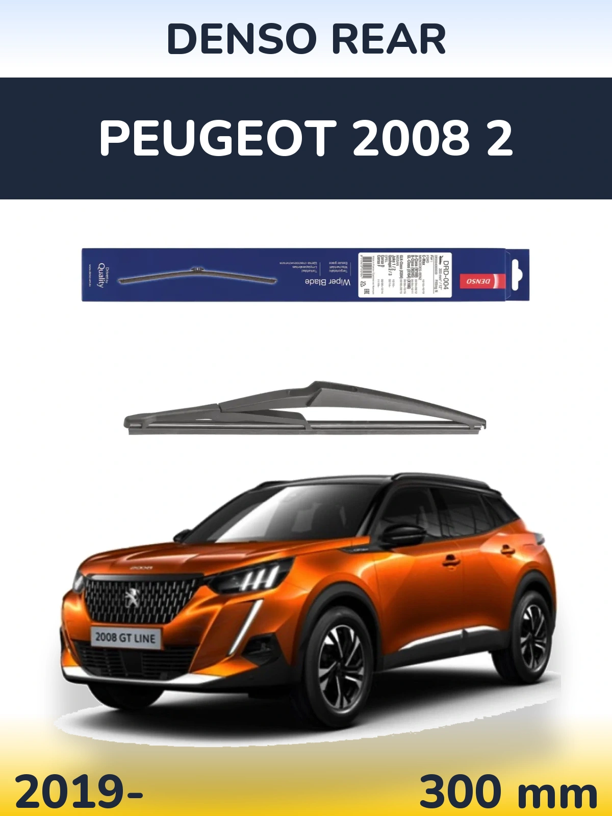 Rear wiper blade Denso Rear 300 mm for Peugeot 2008 2 2019-2026