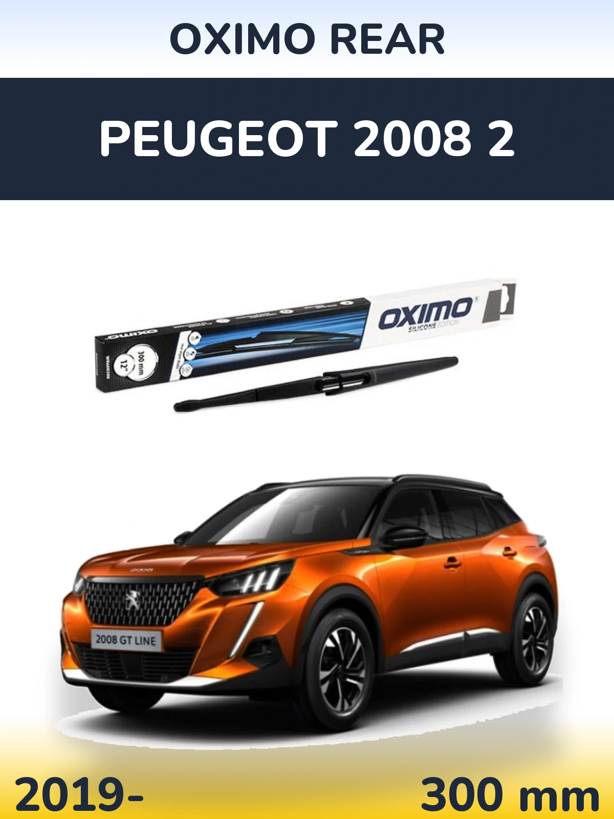 Задний дворник Oximo Rear 300 мм для Peugeot 2008 2 2019-2026