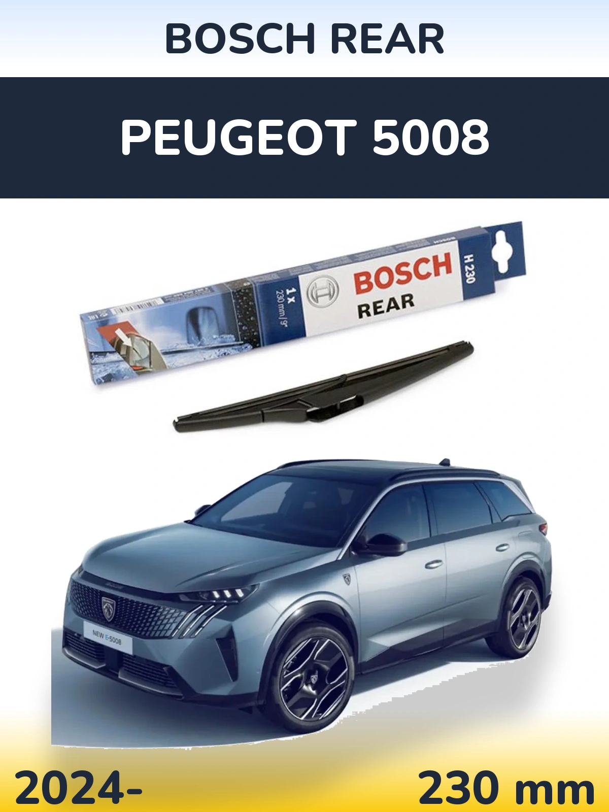 Задний дворник BOSCH Rear 230 мм для Peugeot 5008 2024-2026