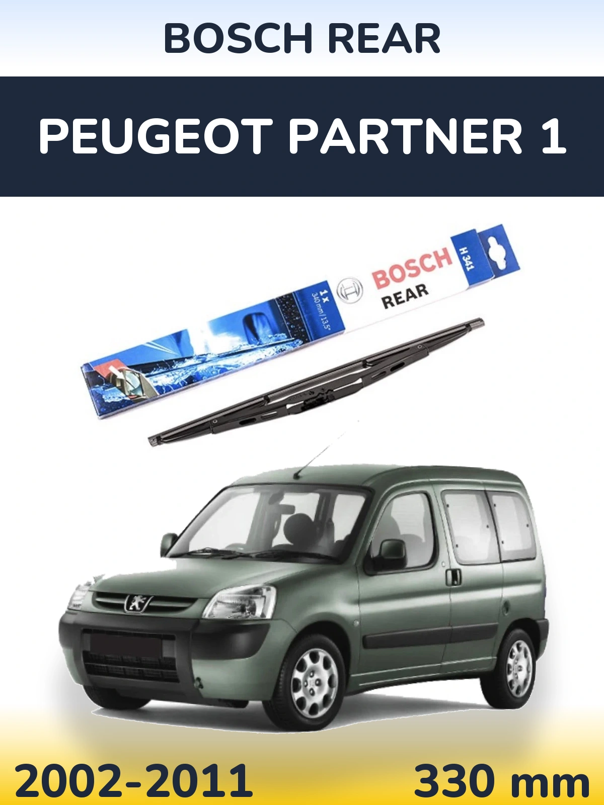 Задний дворник BOSCH Rear 340 мм для Peugeot Partner 1 2002-2011